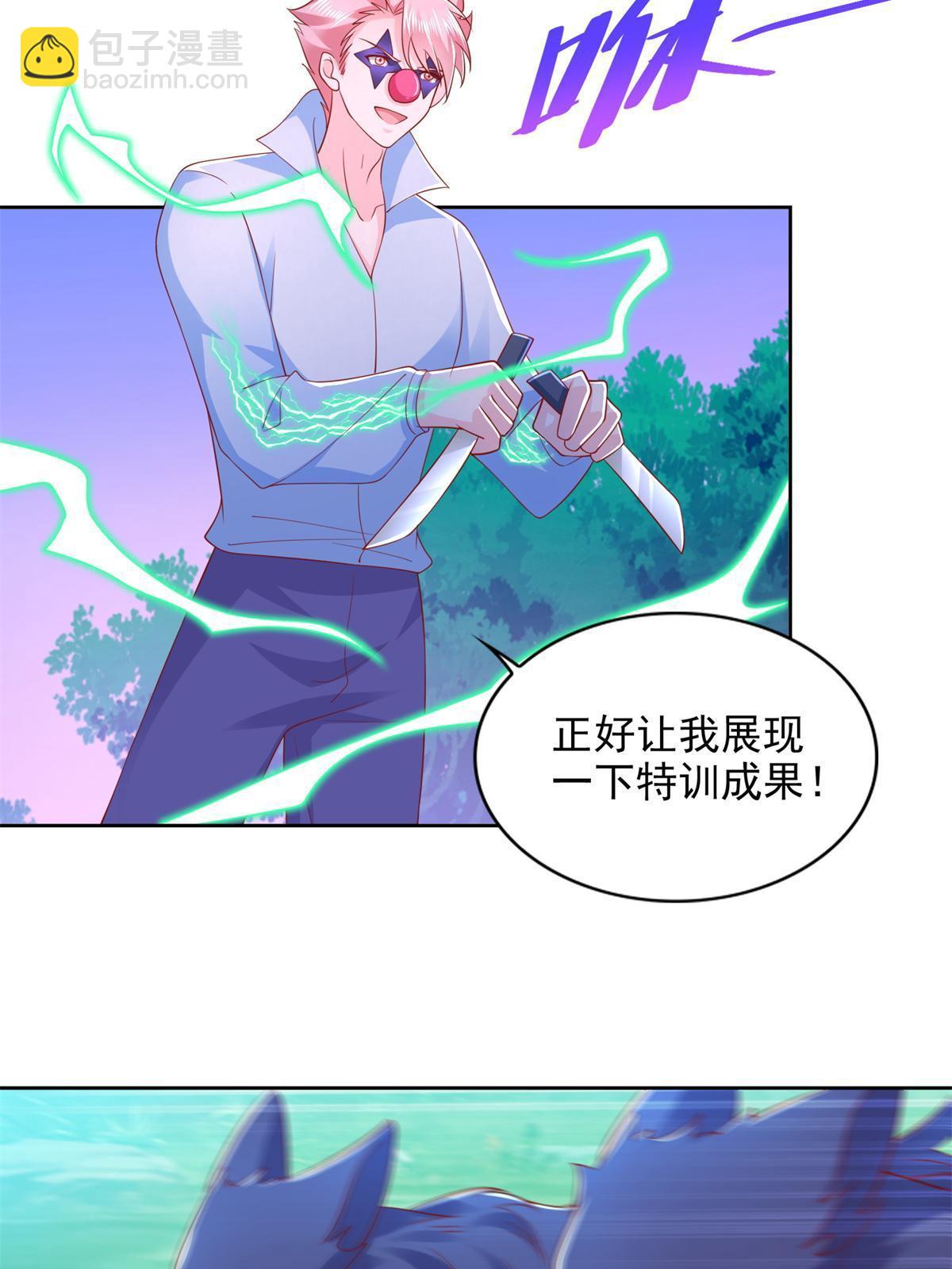 267 三人行-第268话