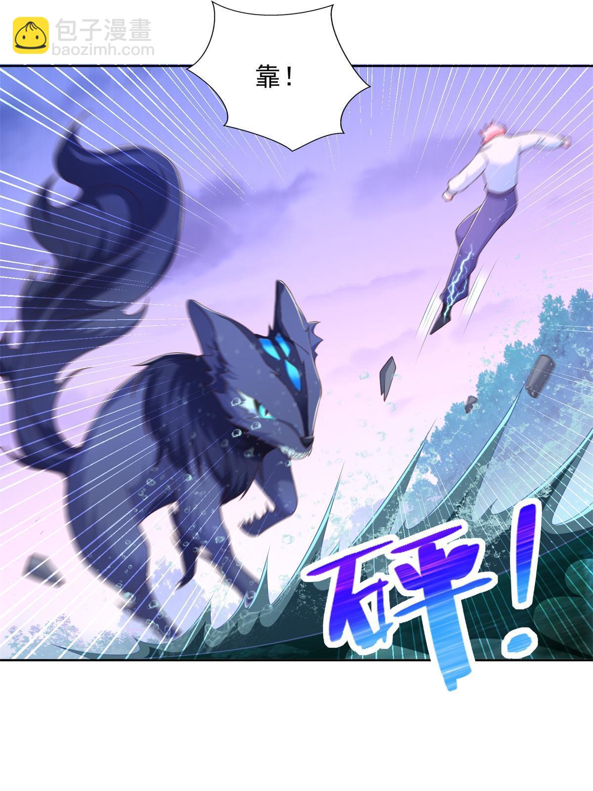 267 三人行-第268话