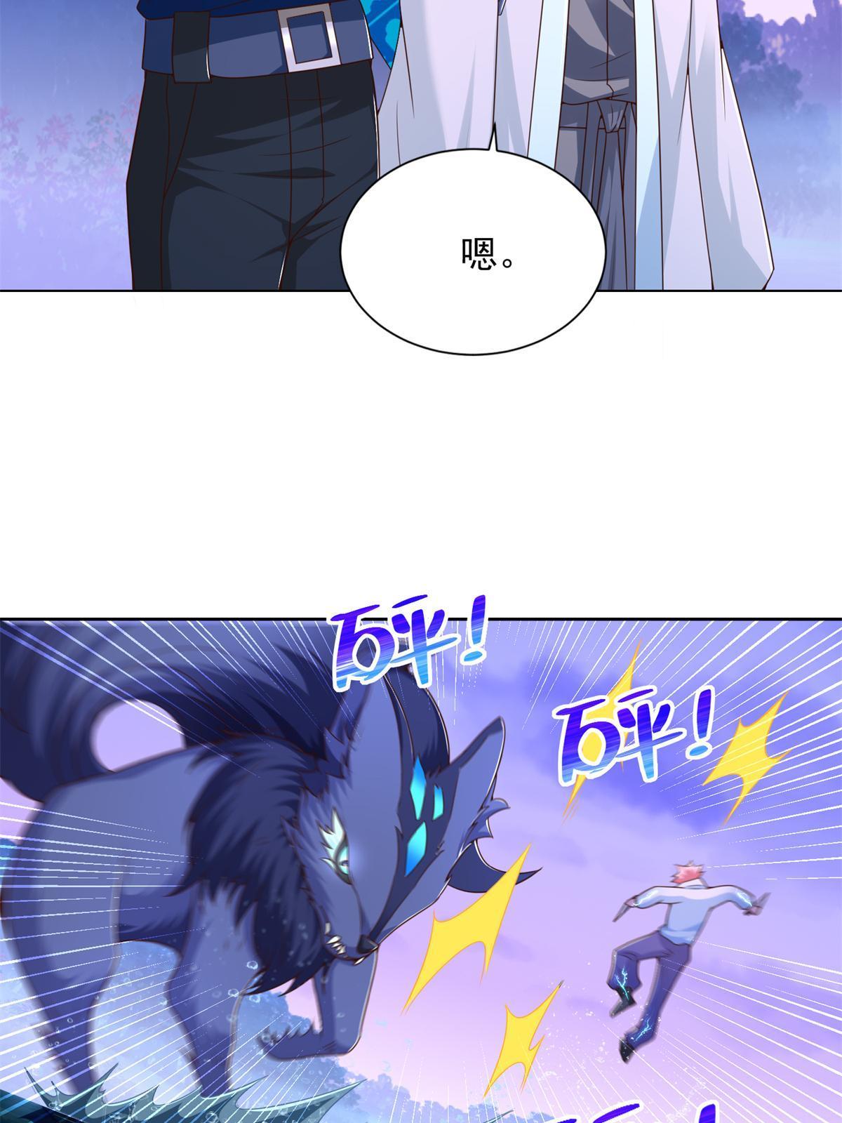 267 三人行-第268话