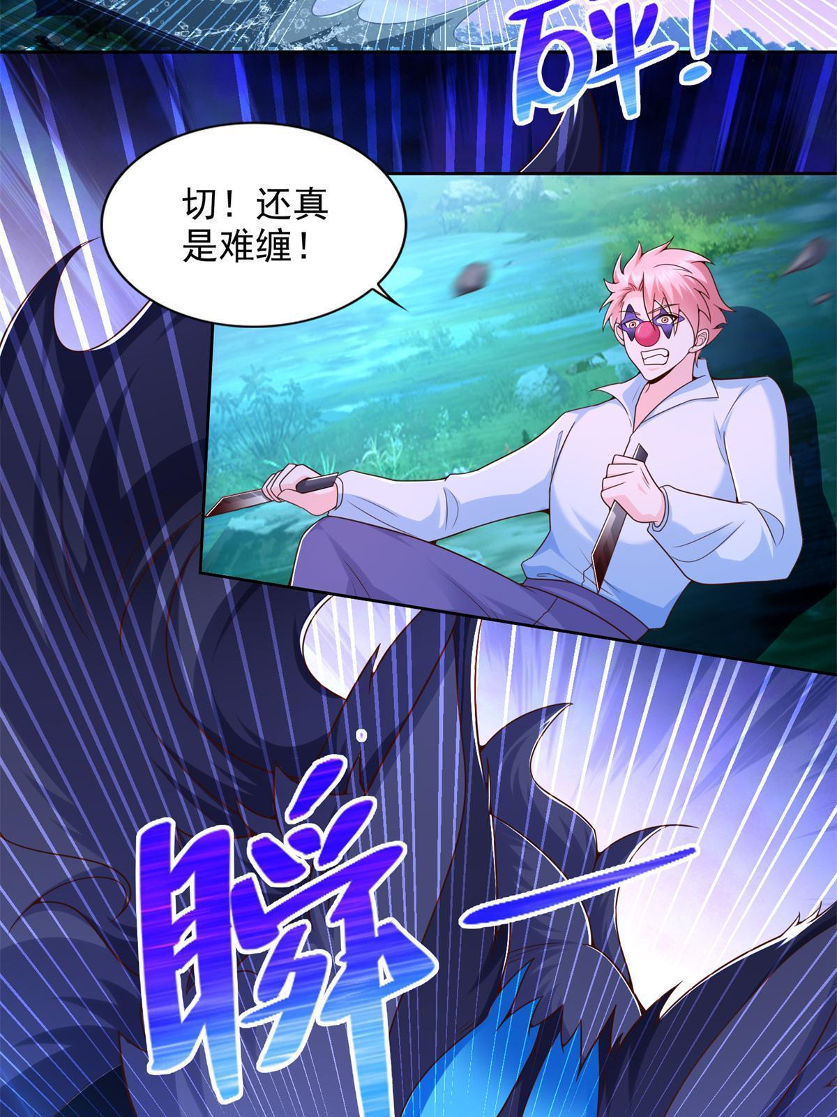 267 三人行-第268话