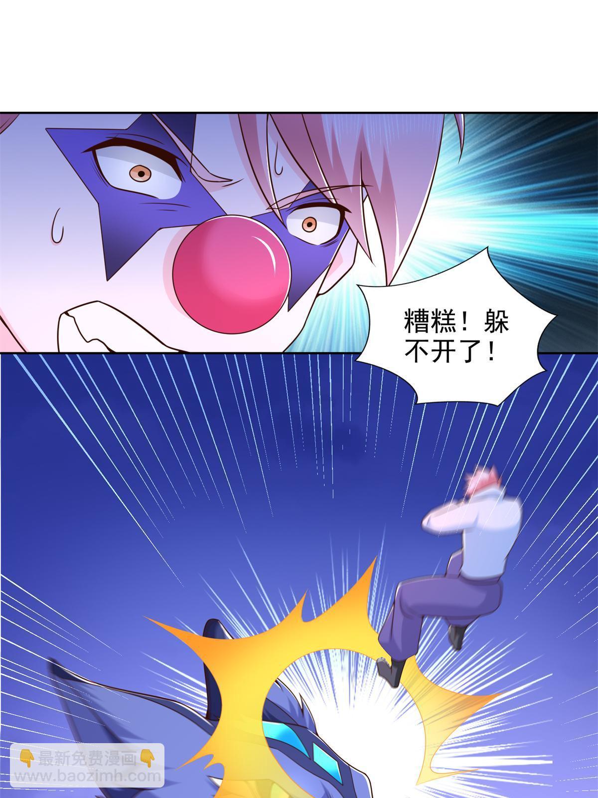 267 三人行-第268话