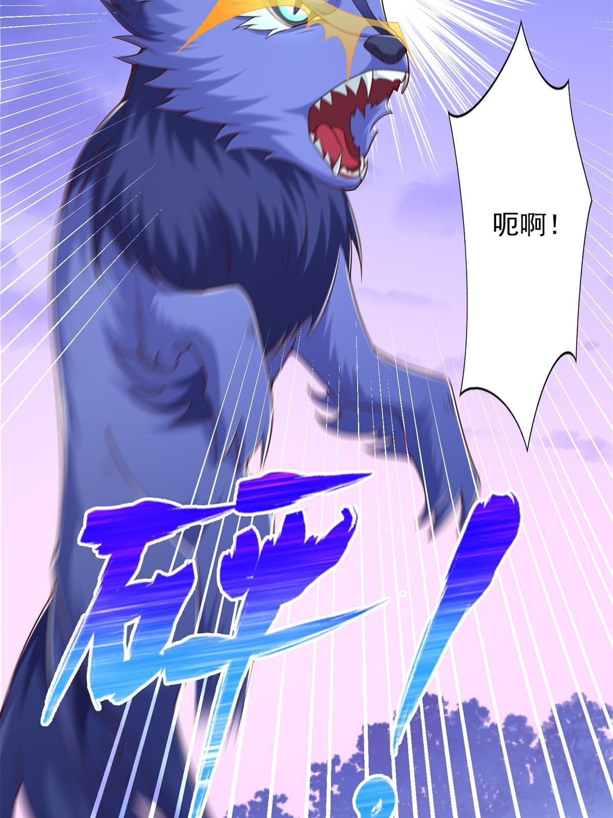 267 三人行-第268话