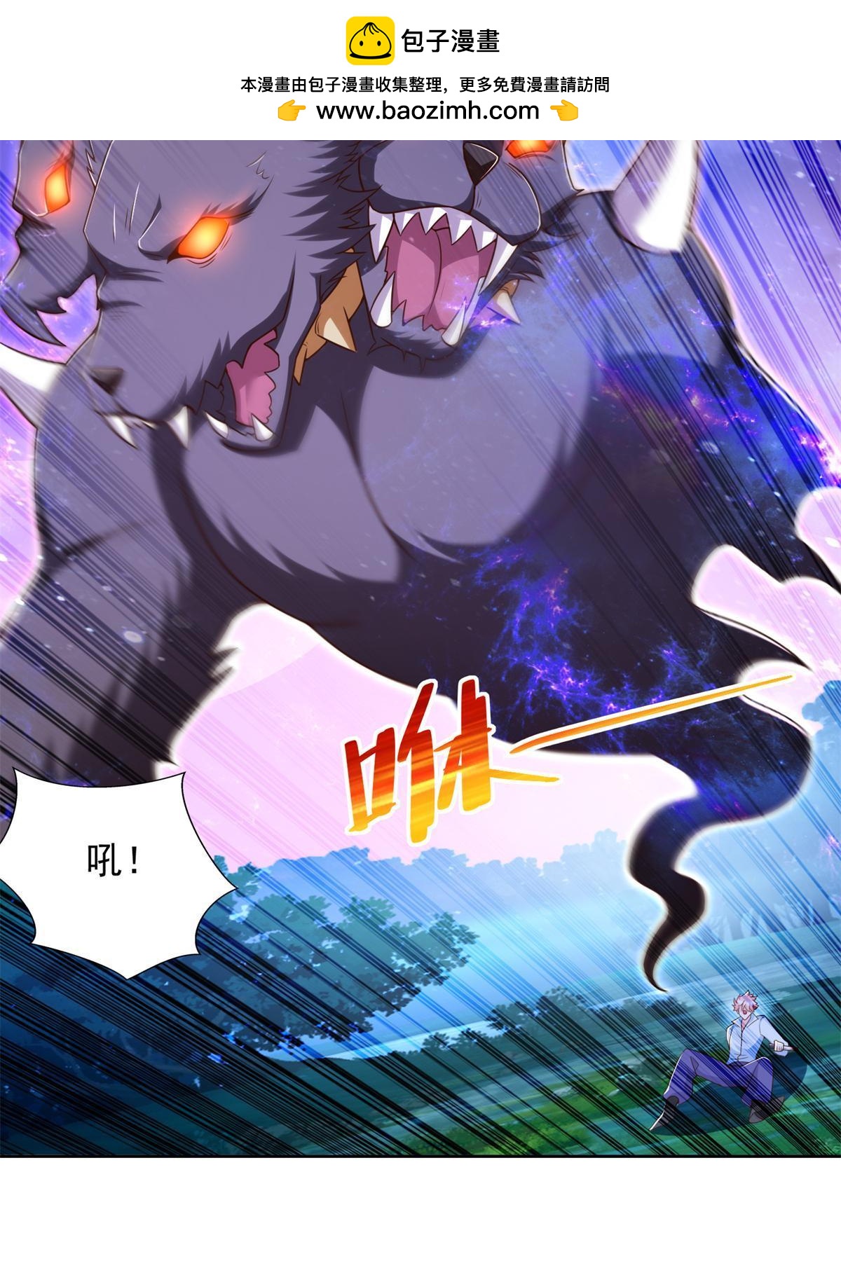 267 三人行-第268话