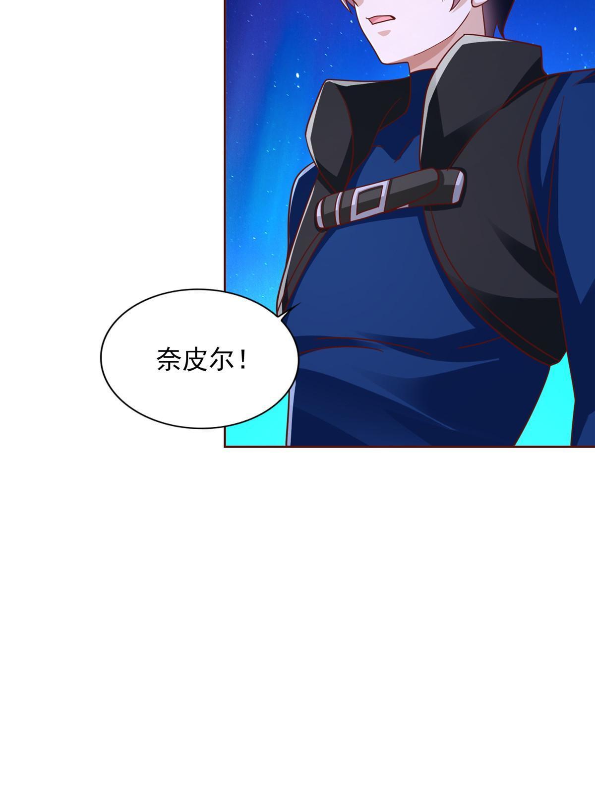 269 圣主-第270话