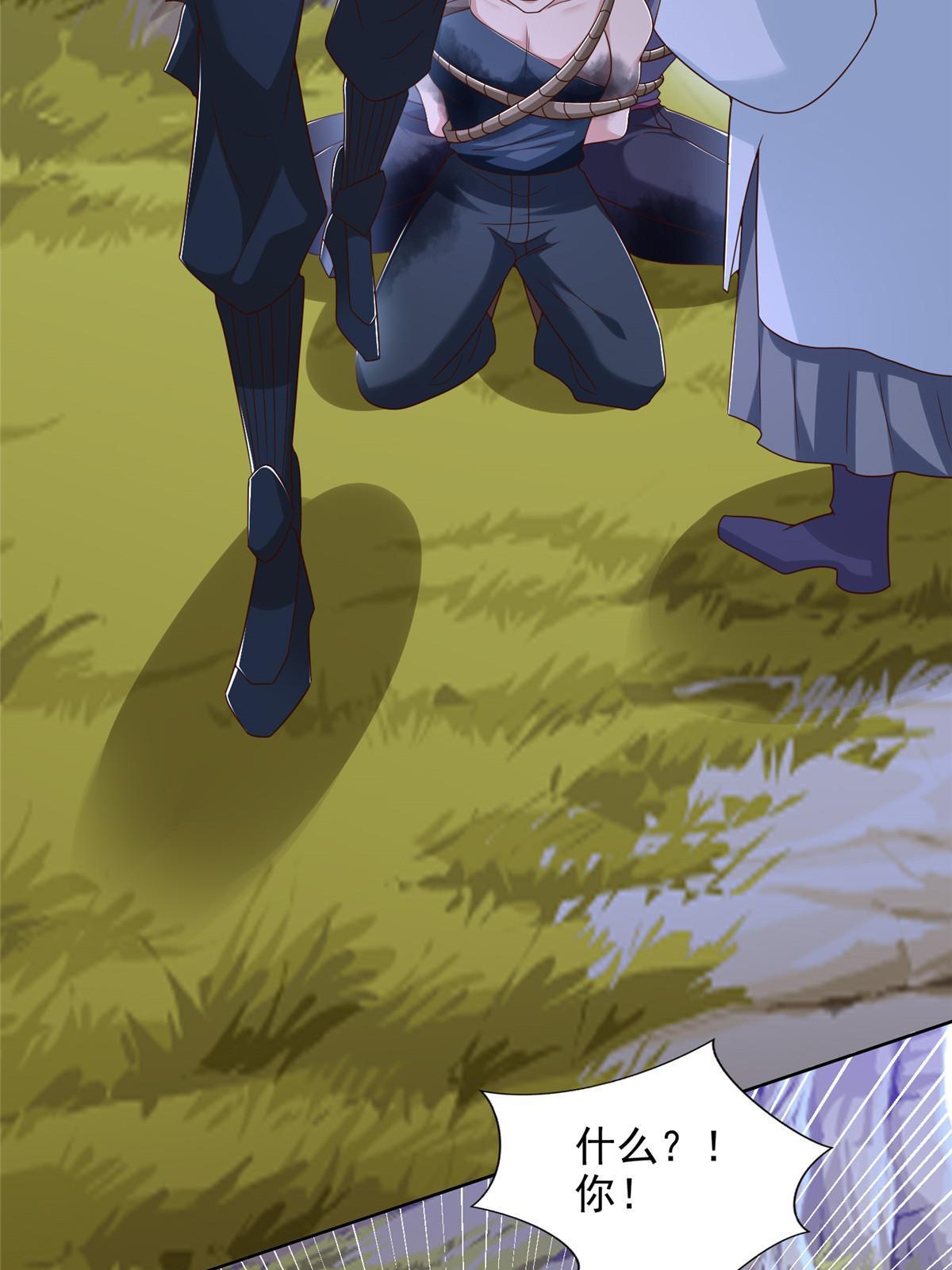 269 圣主-第270话