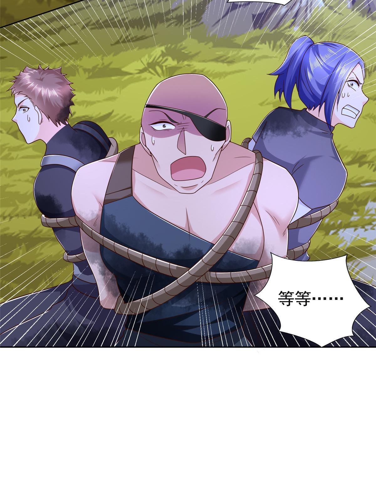 269 圣主-第270话
