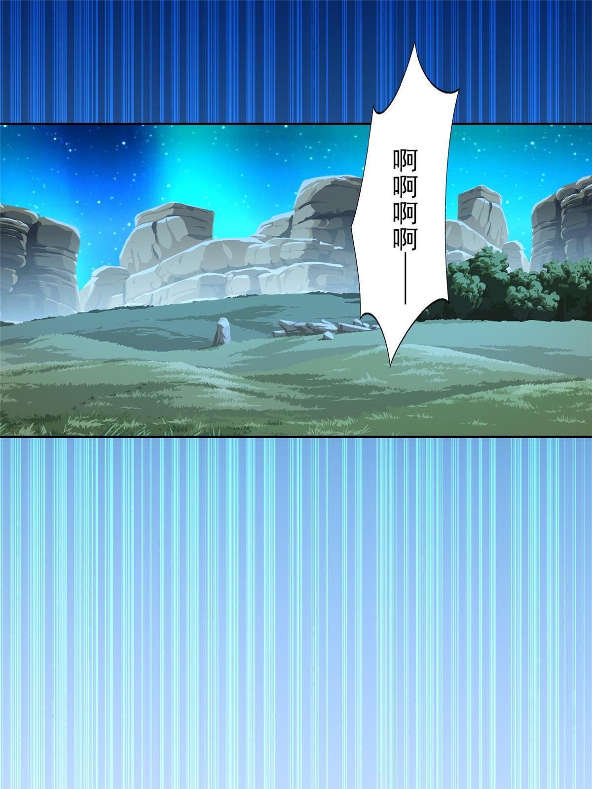 269 圣主-第270话