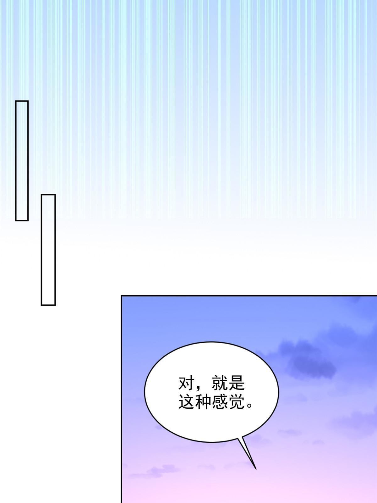 269 圣主-第270话