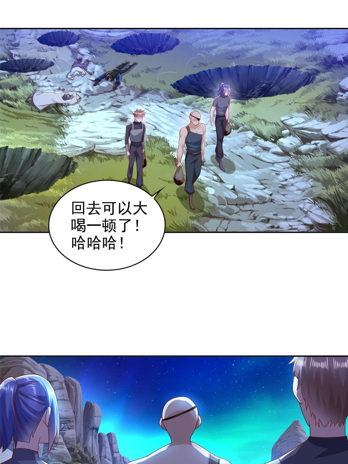 269 圣主-第270话