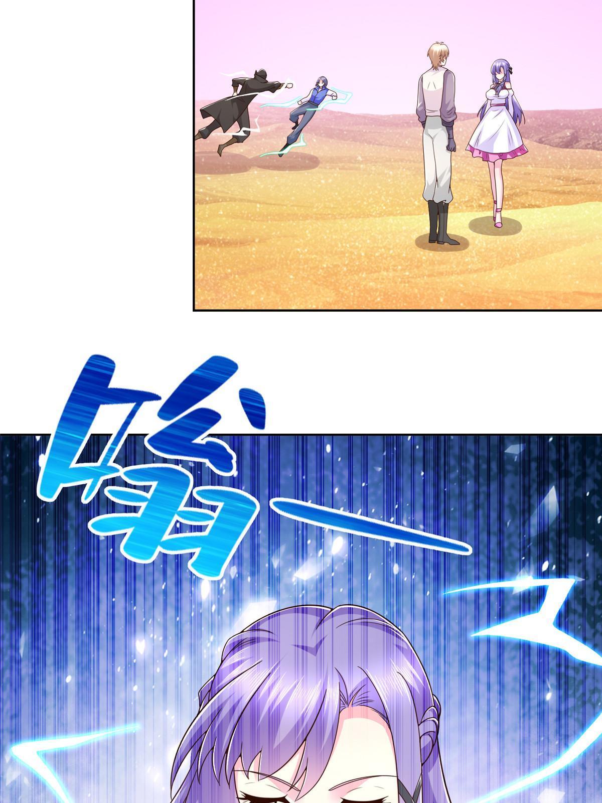 269 圣主-第270话