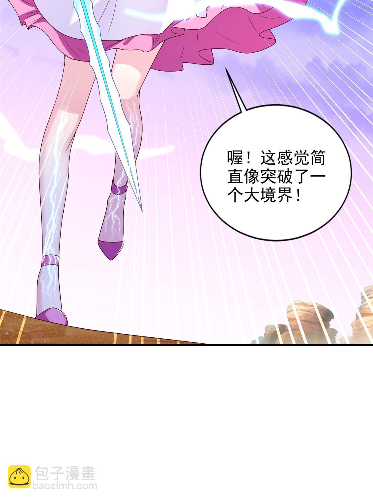 269 圣主-第270话