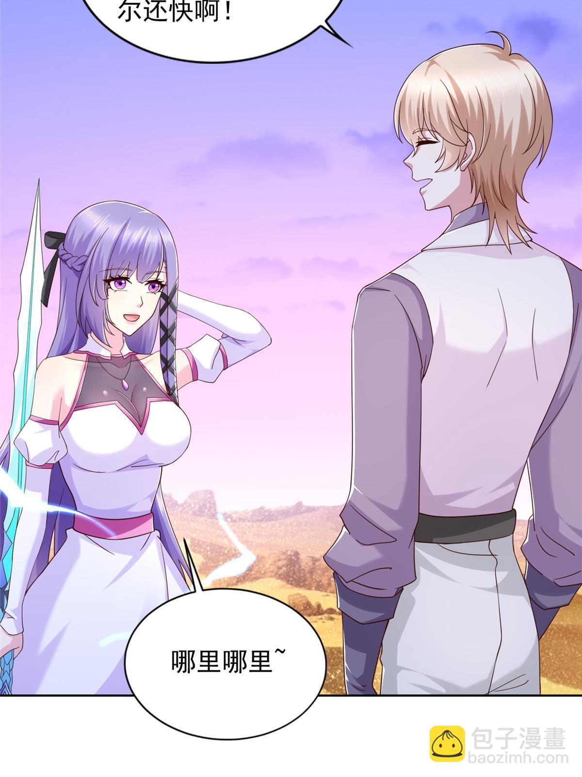 269 圣主-第270话