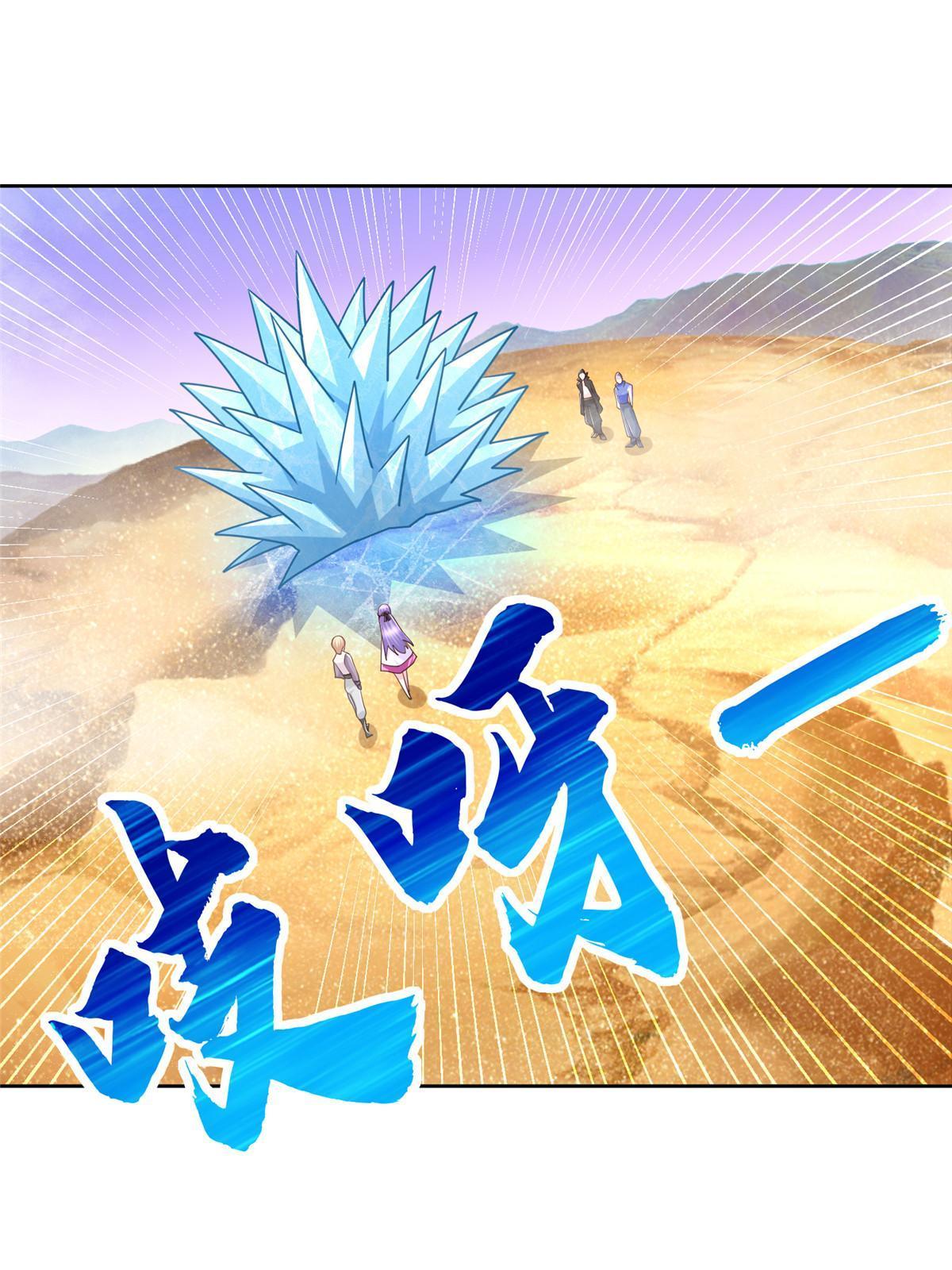 269 圣主-第270话