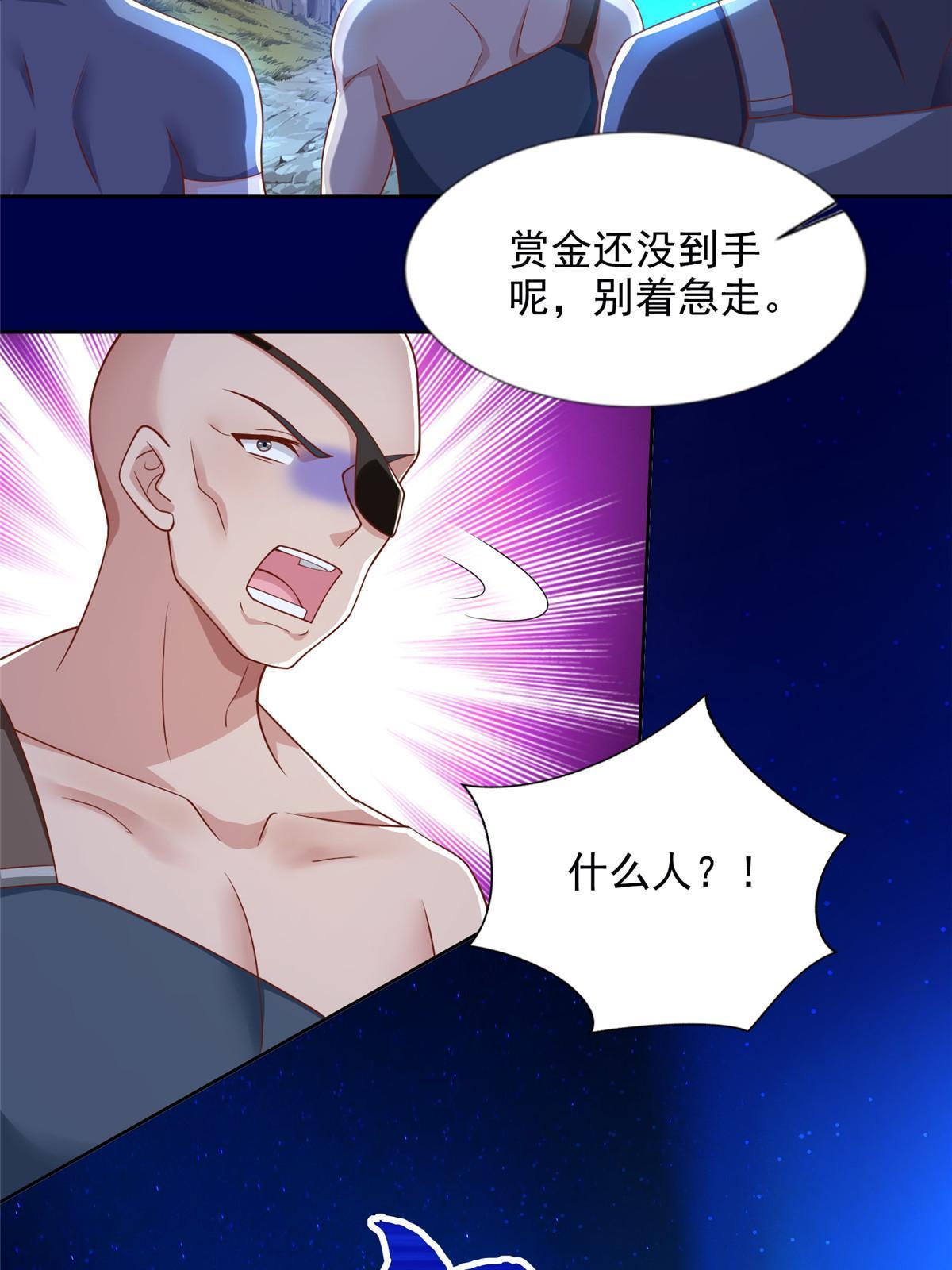 269 圣主-第270话