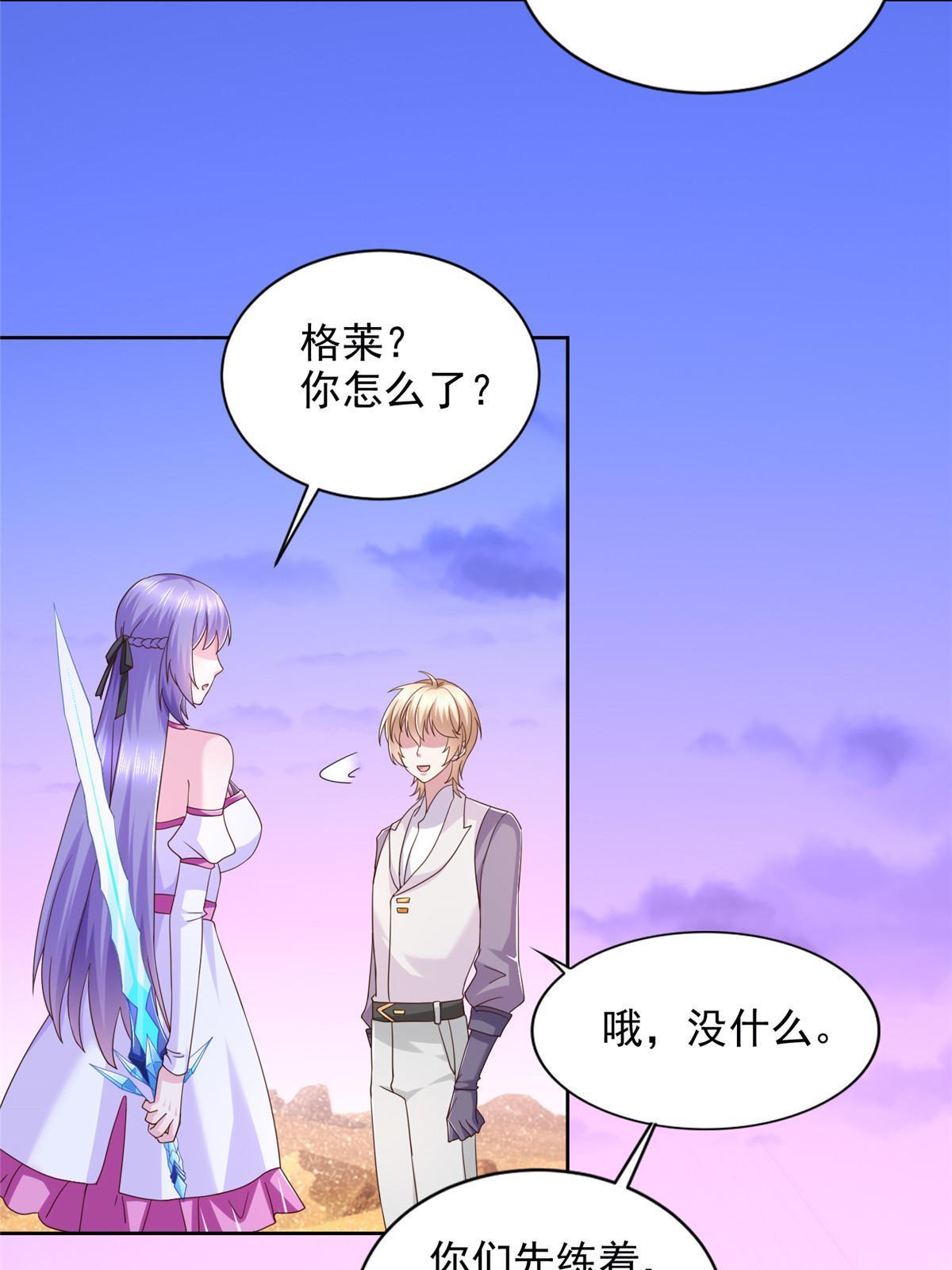 269 圣主-第270话