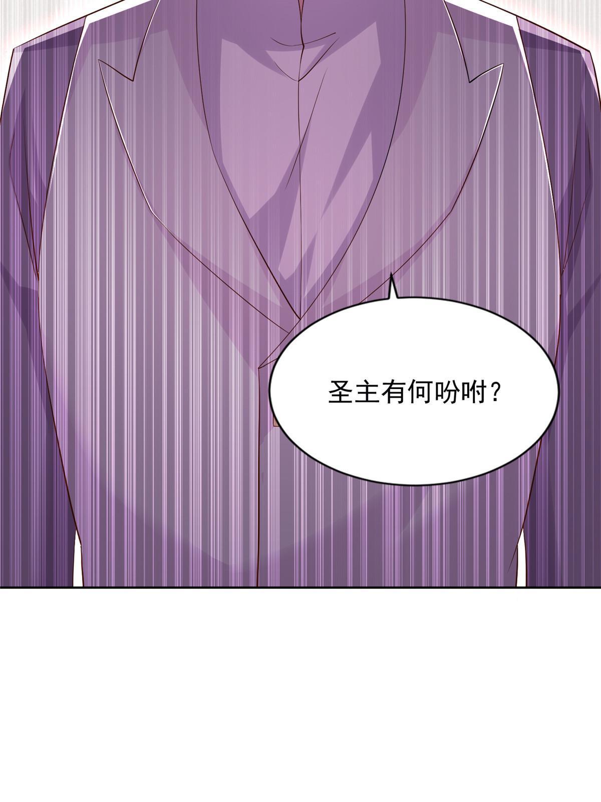 269 圣主-第270话