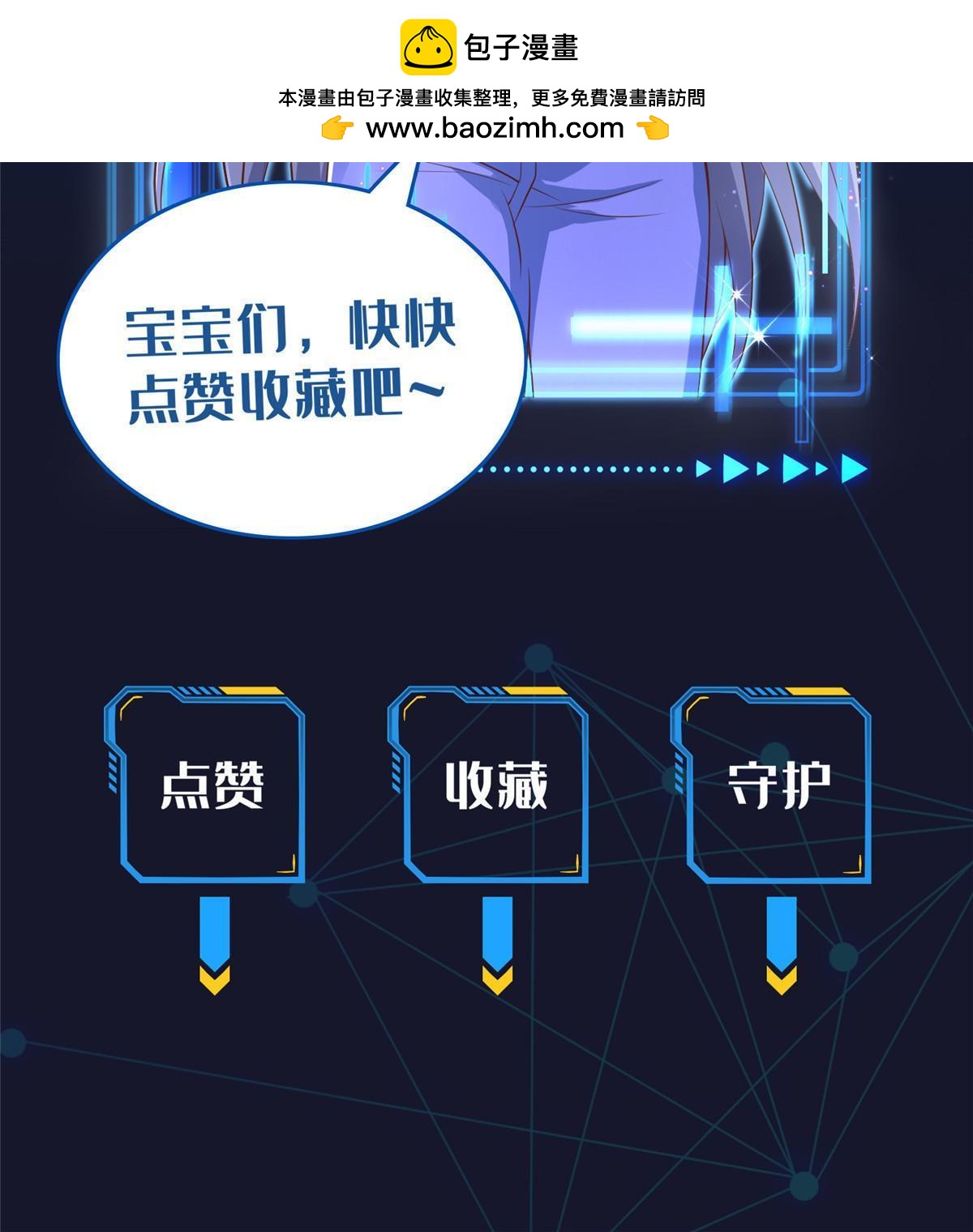 269 圣主-第270话