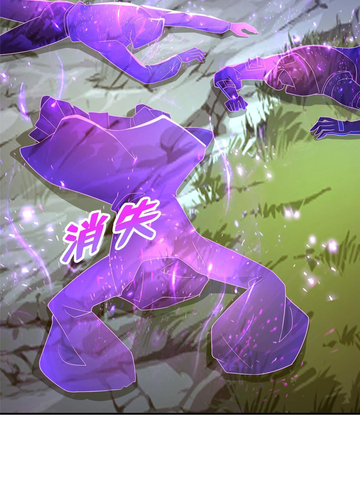 269 圣主-第270话
