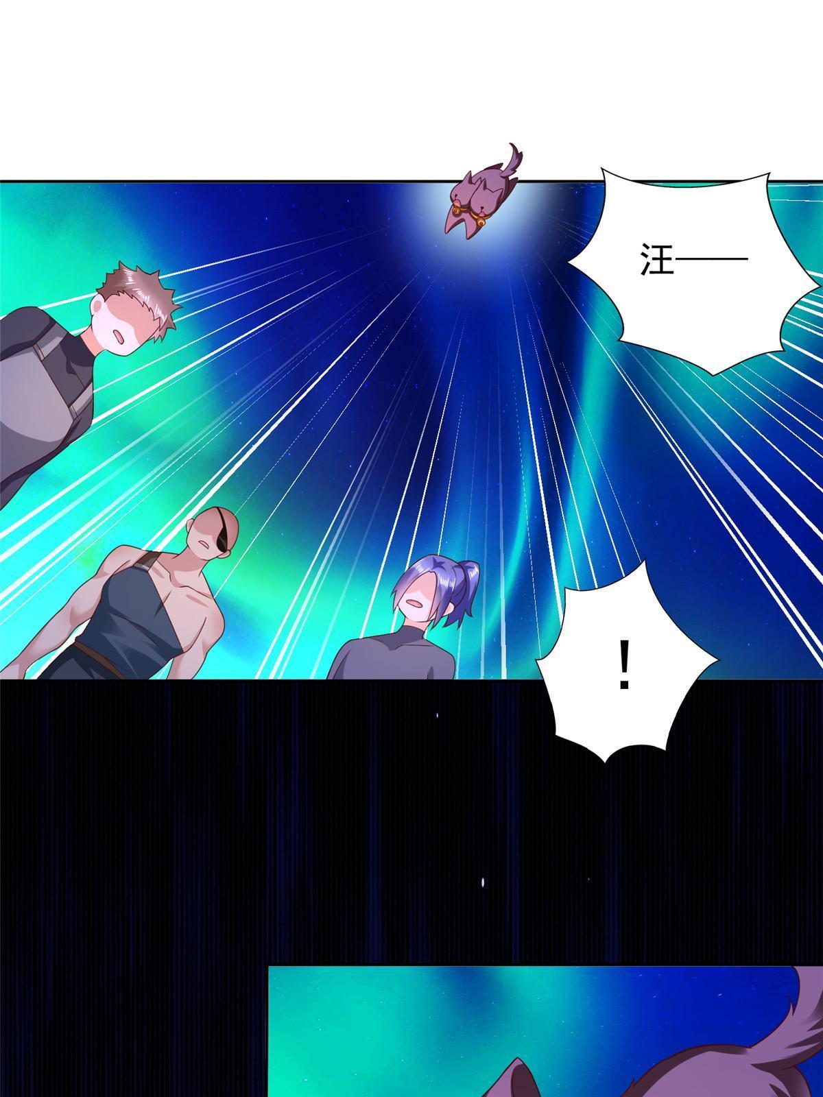 269 圣主-第270话
