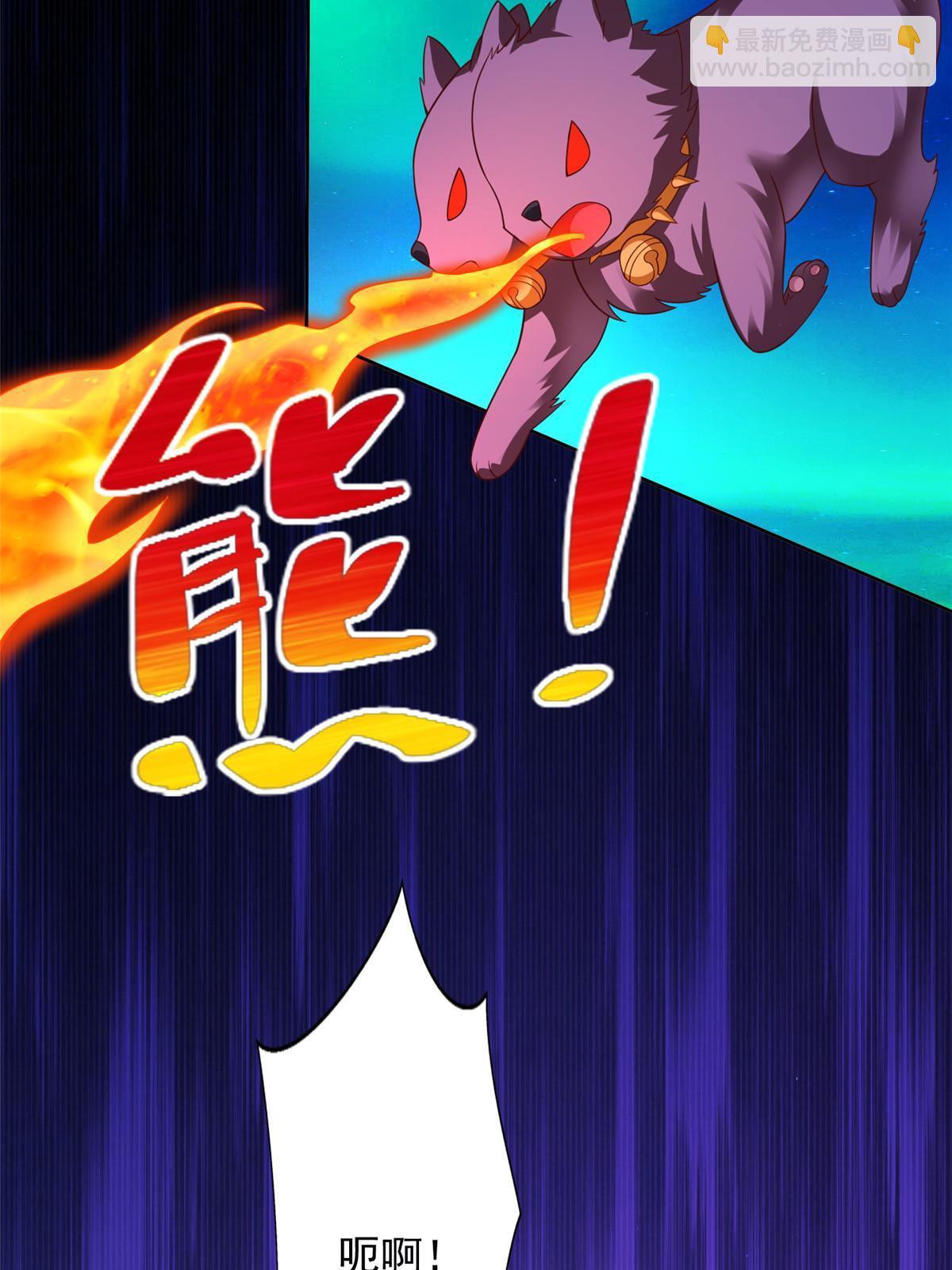269 圣主-第270话