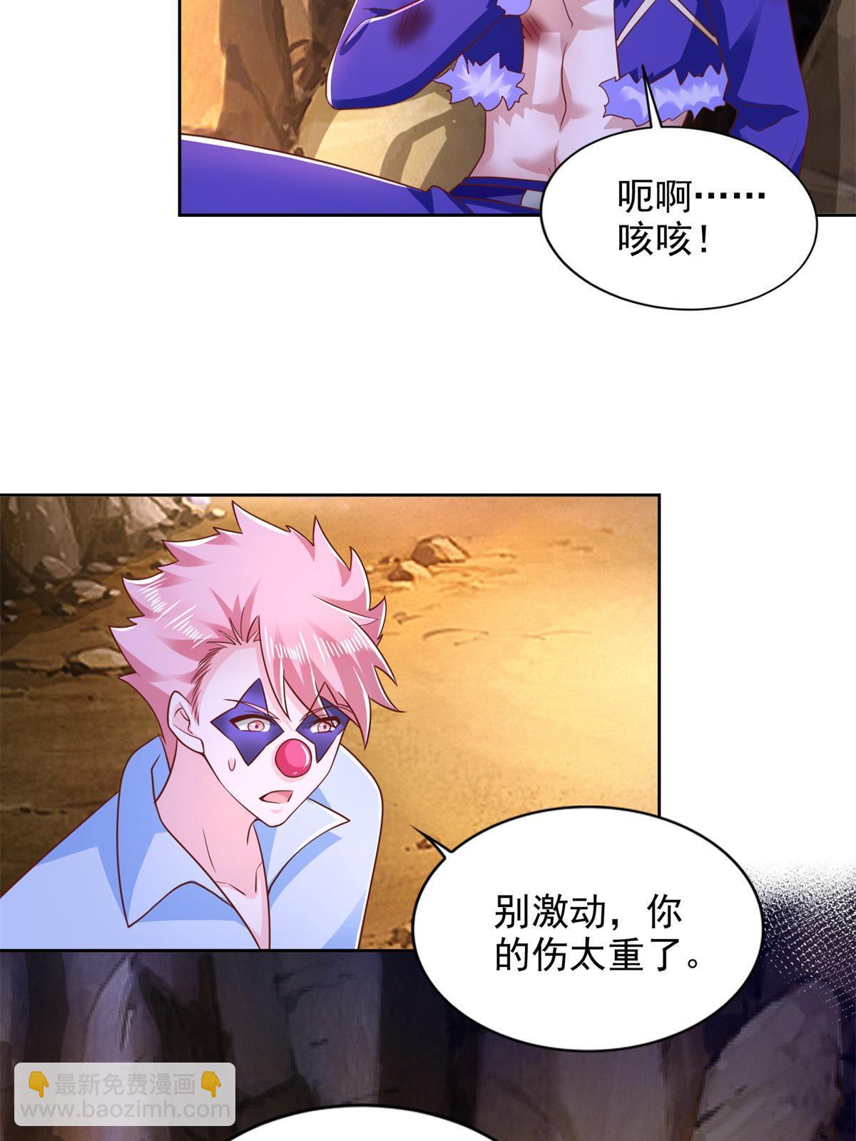 271 做票大的-第272话
