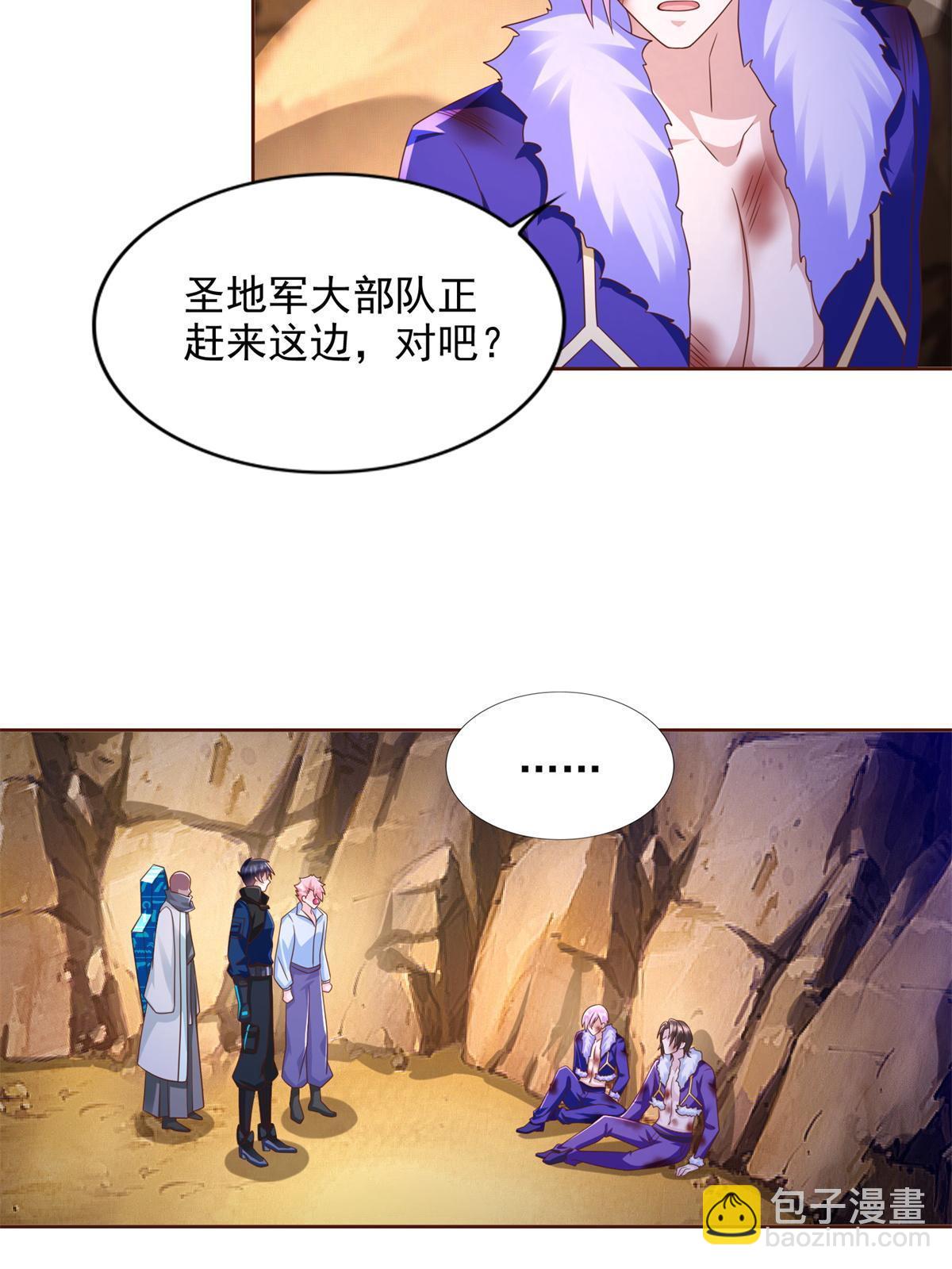 271 做票大的-第272话