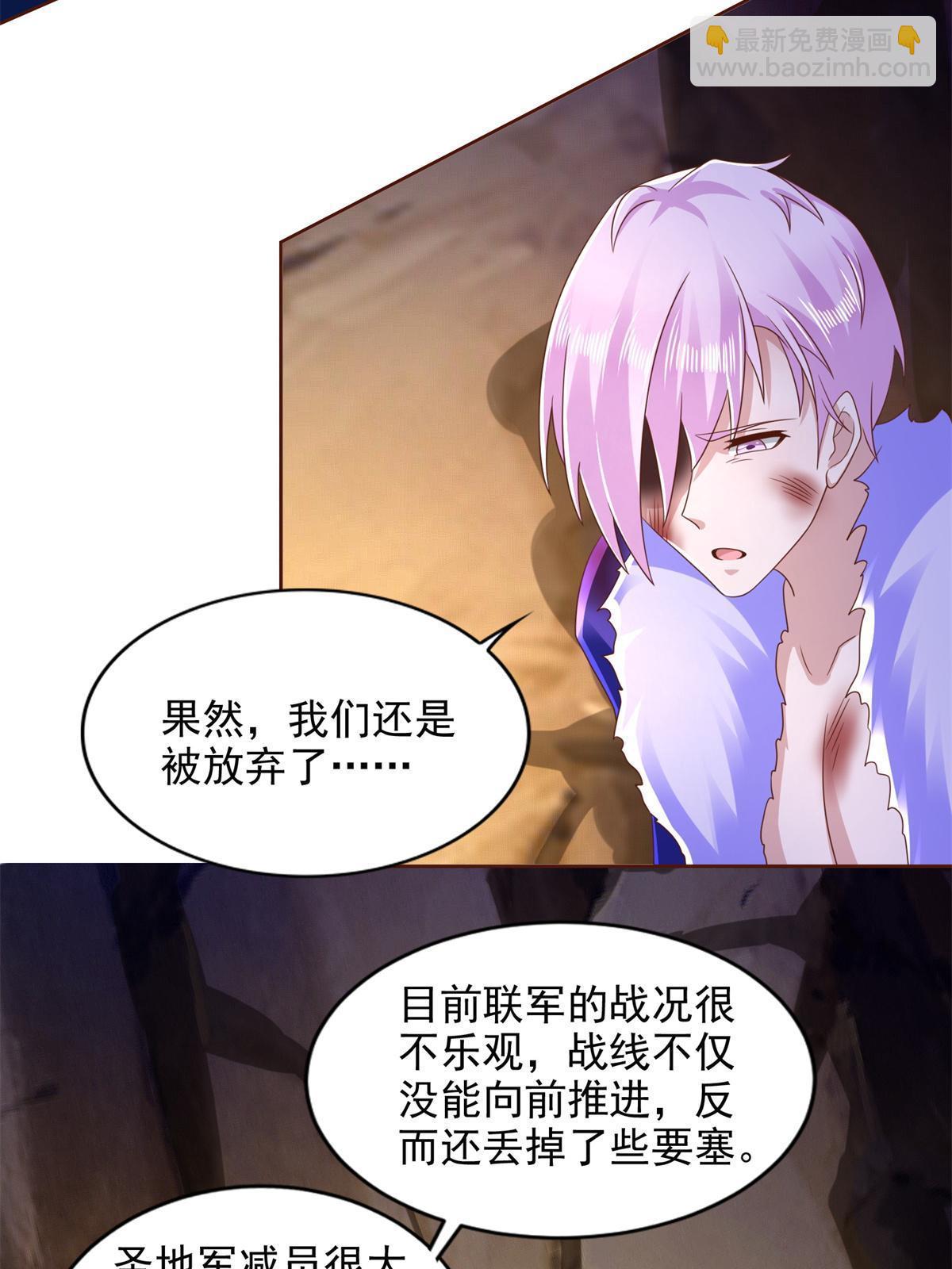 271 做票大的-第272话