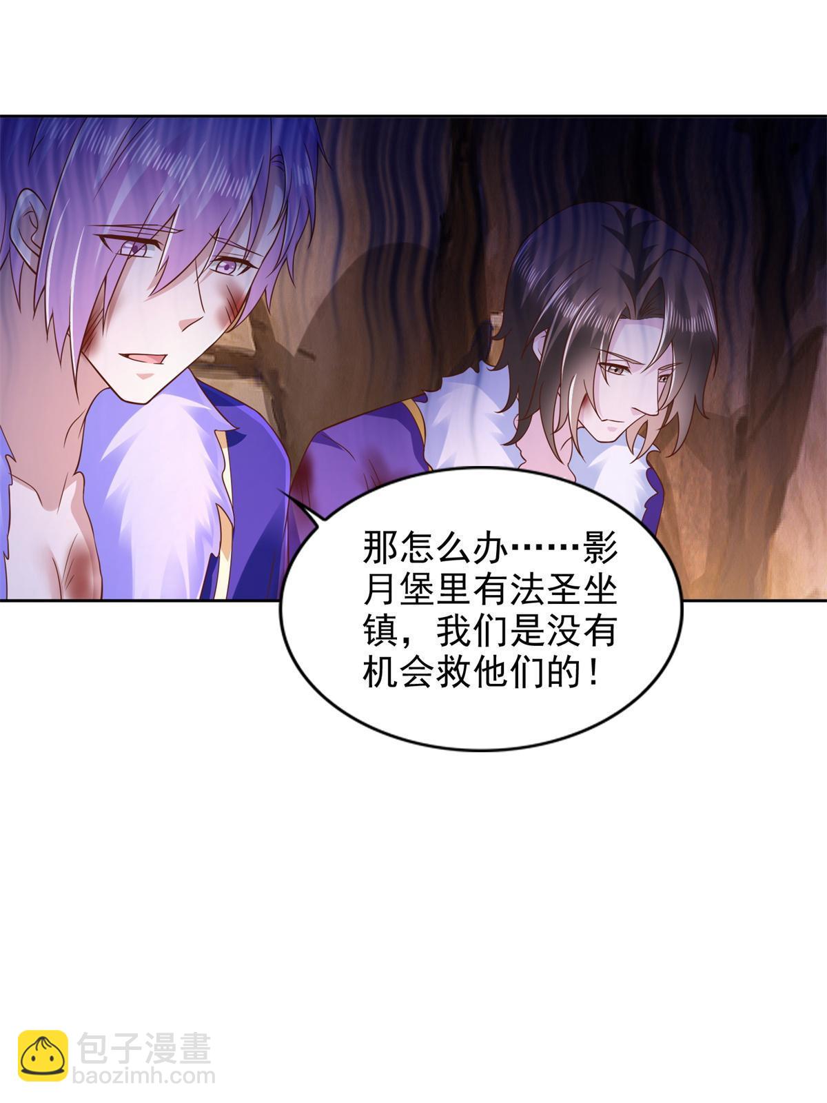 271 做票大的-第272话