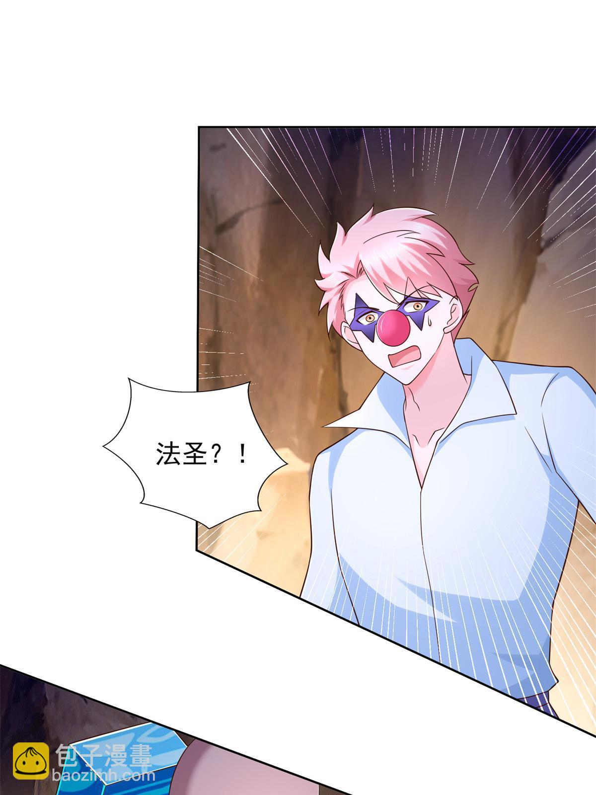 271 做票大的-第272话