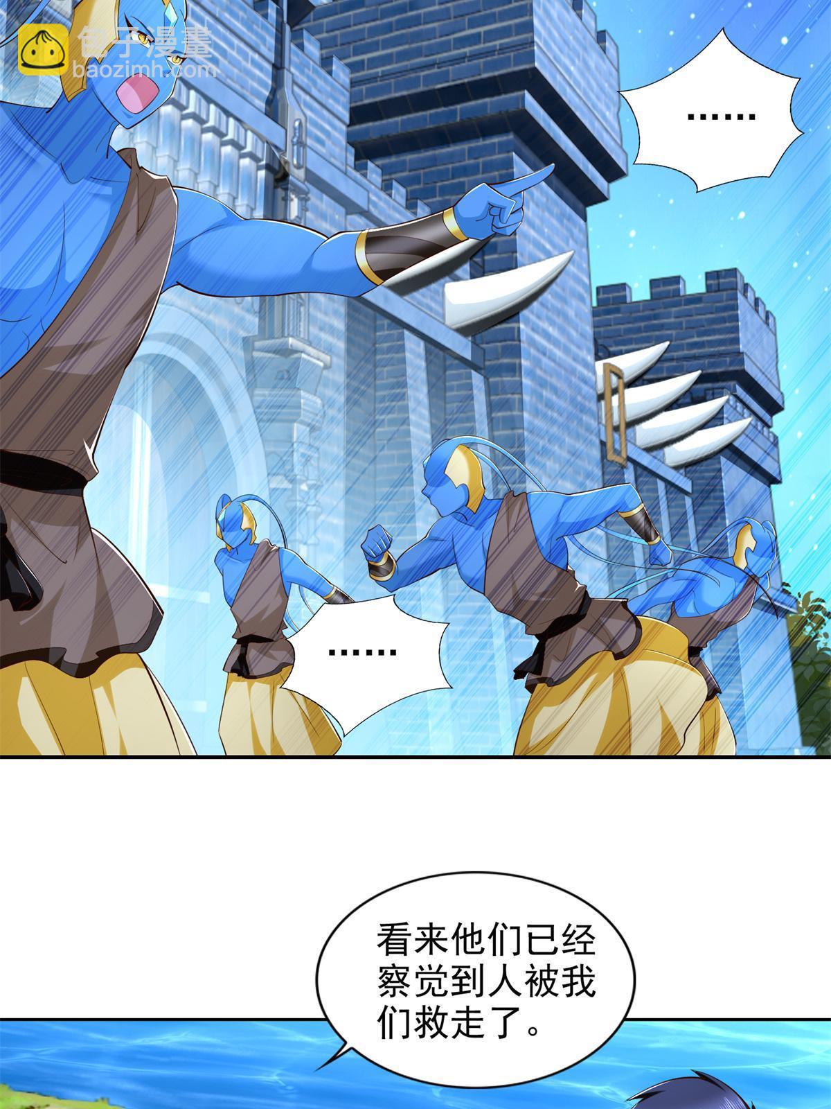 271 做票大的-第272话