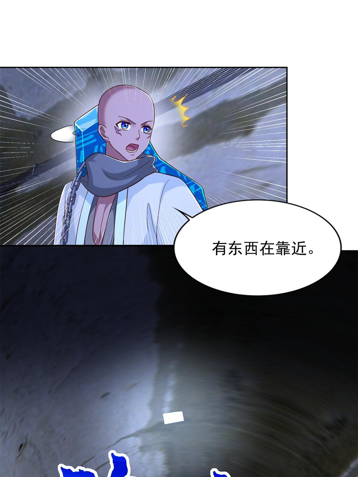271 做票大的-第272话