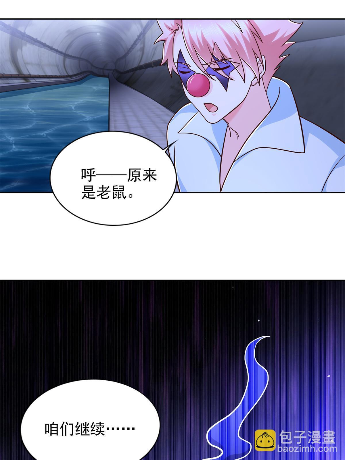 271 做票大的-第272话