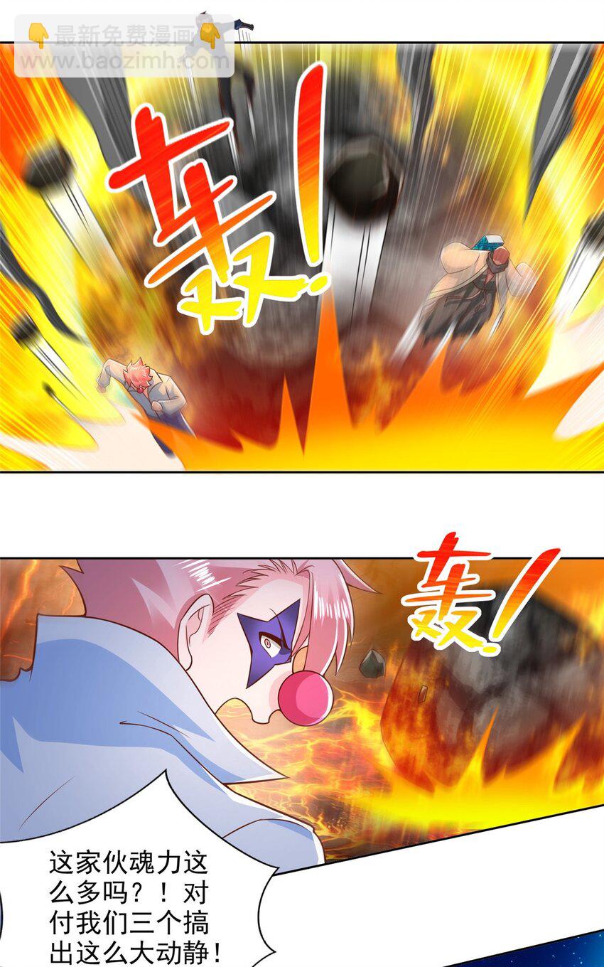 273 法圣-第274话