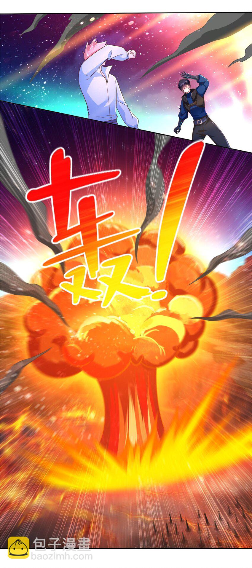 273 法圣-第274话