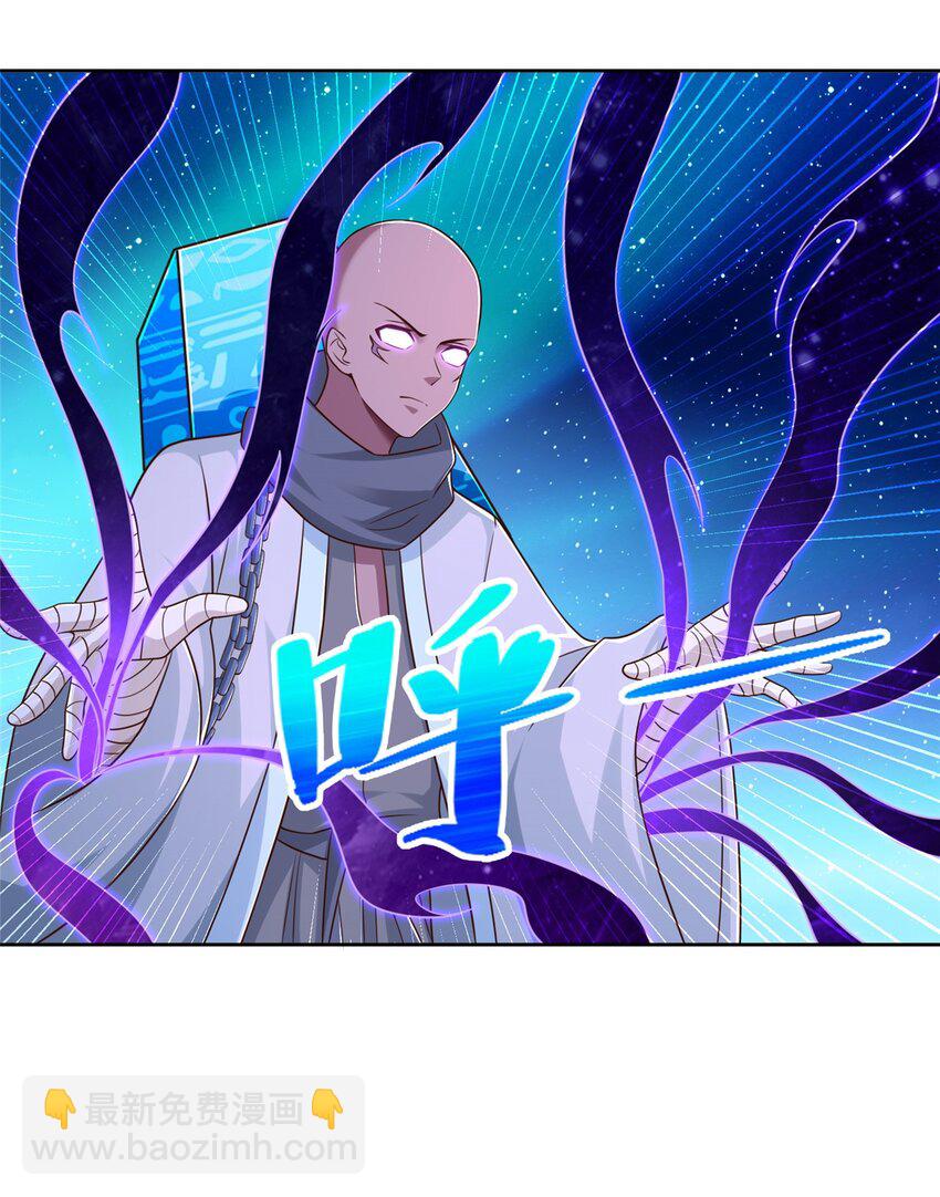 273 法圣-第274话