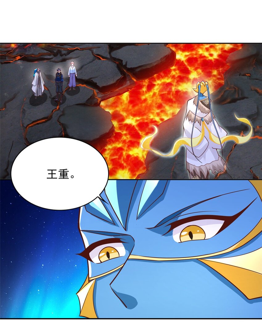 273 法圣-第274话