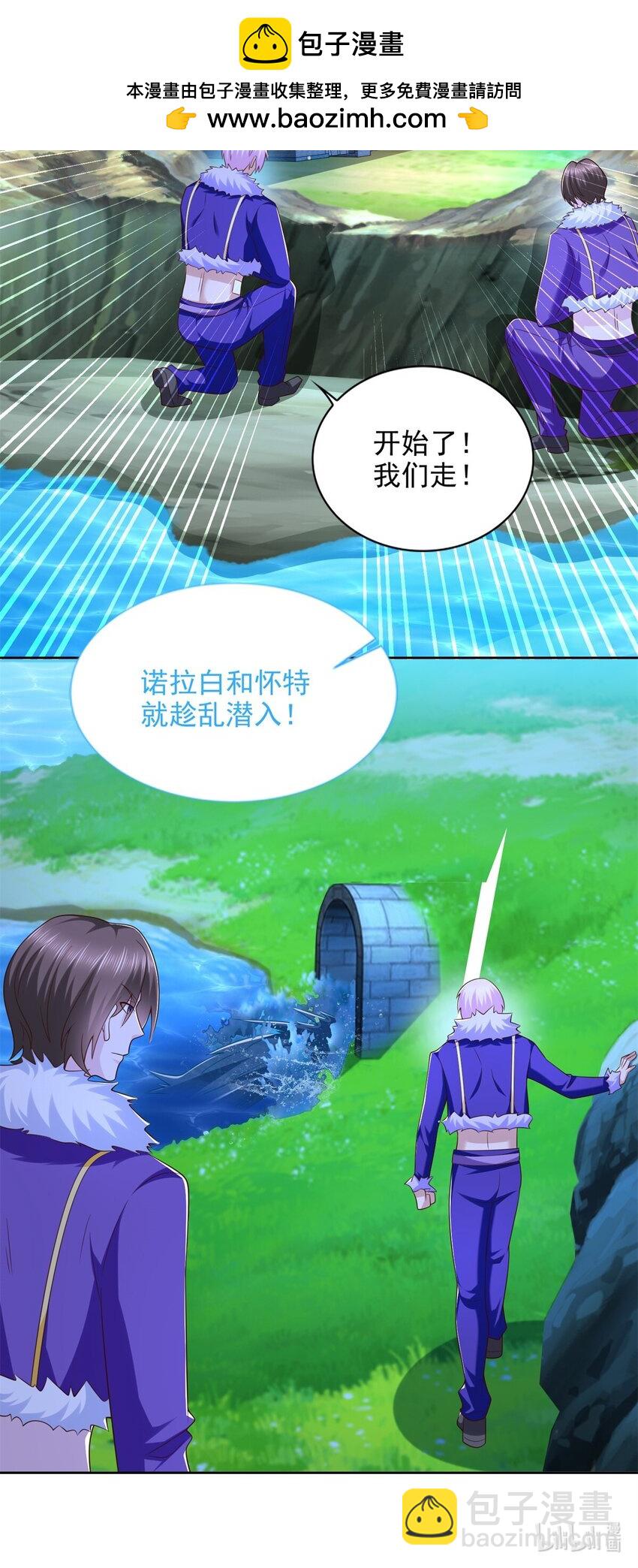 275 应对法则-第276话