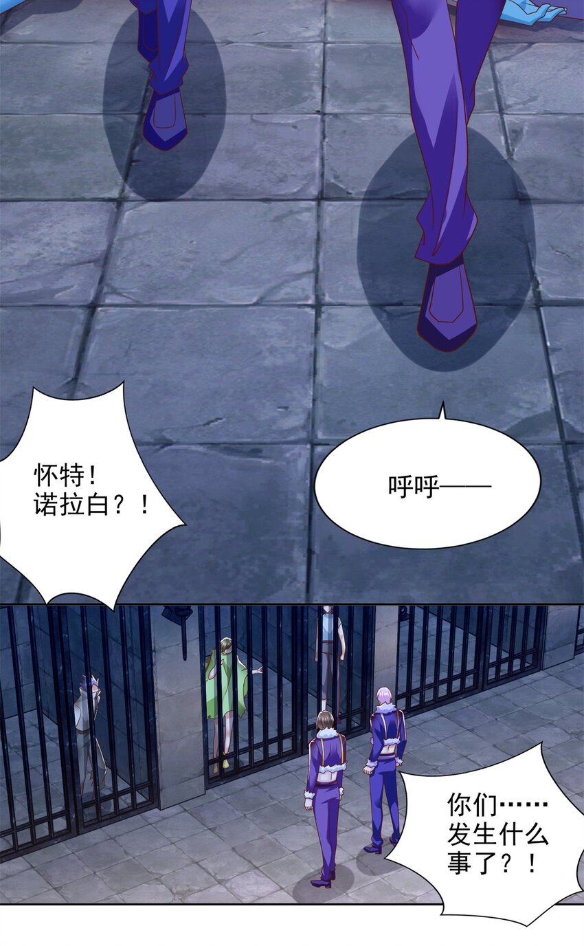 277 拖不下去了-第278话