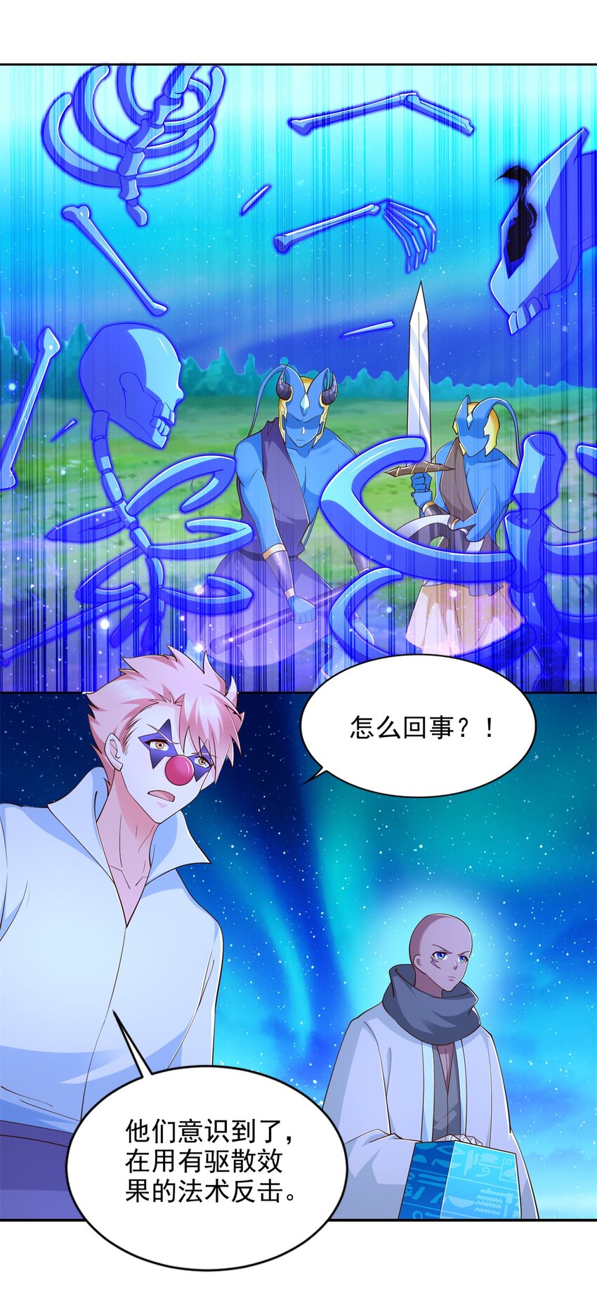 277 拖不下去了-第278话