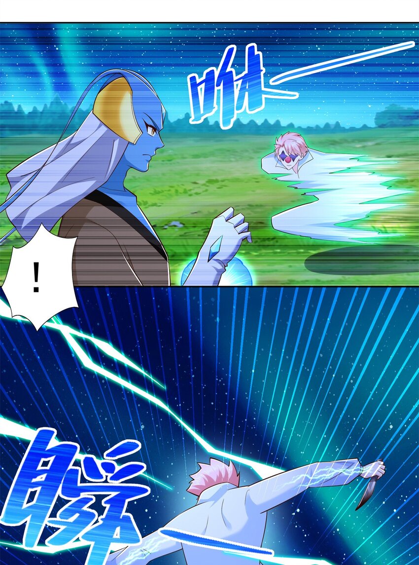 277 拖不下去了-第278话