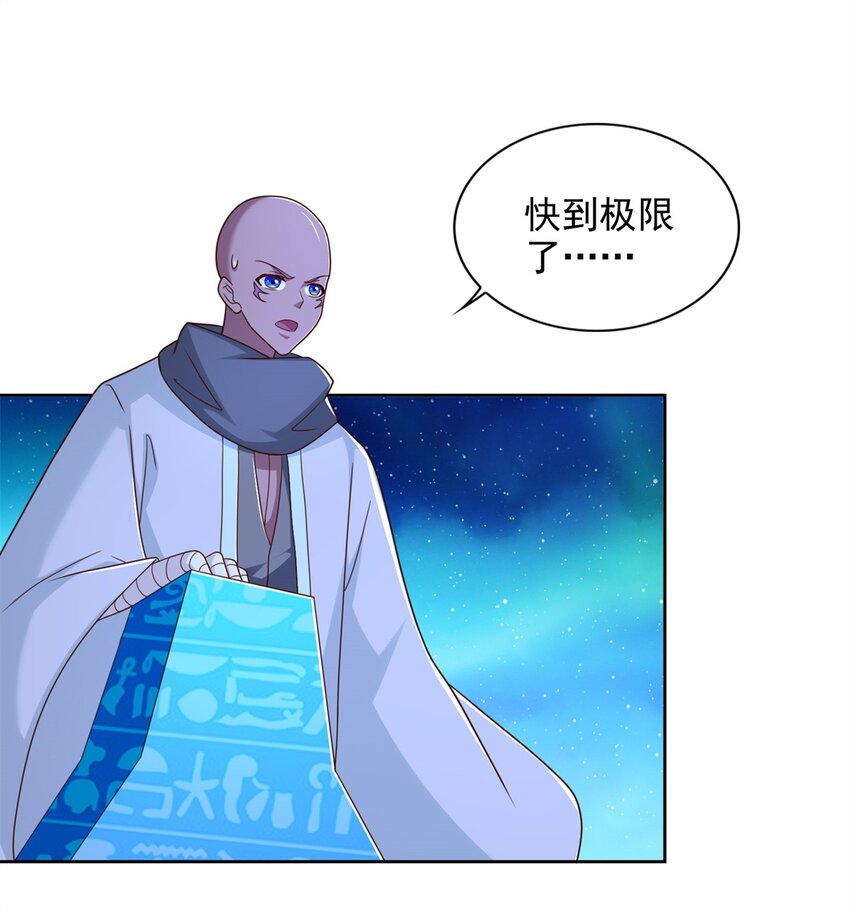 277 拖不下去了-第278话