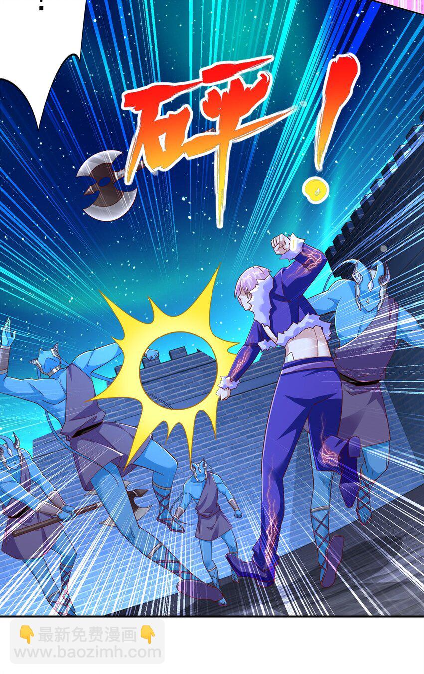 277 拖不下去了-第278话