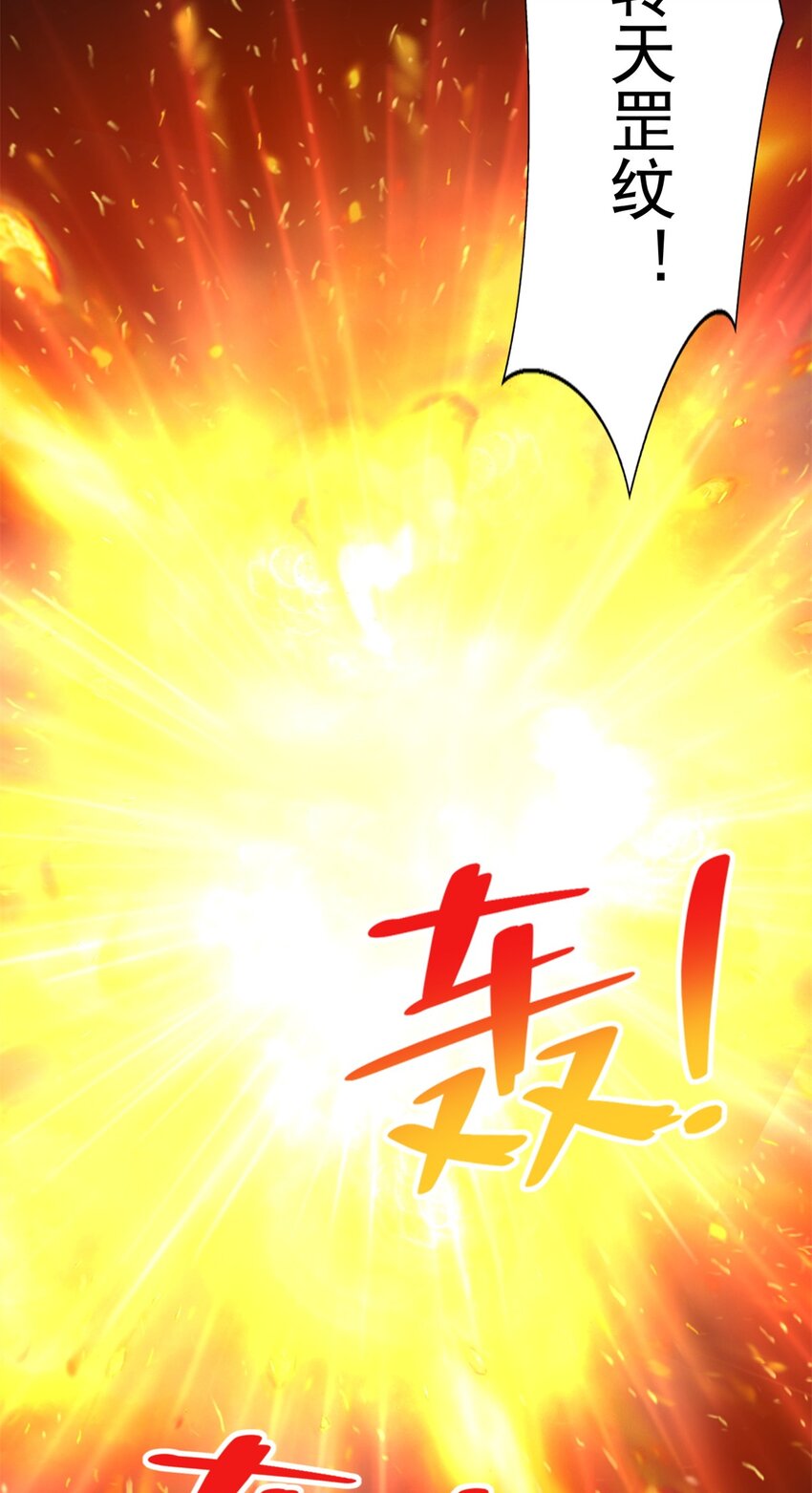 277 拖不下去了-第278话