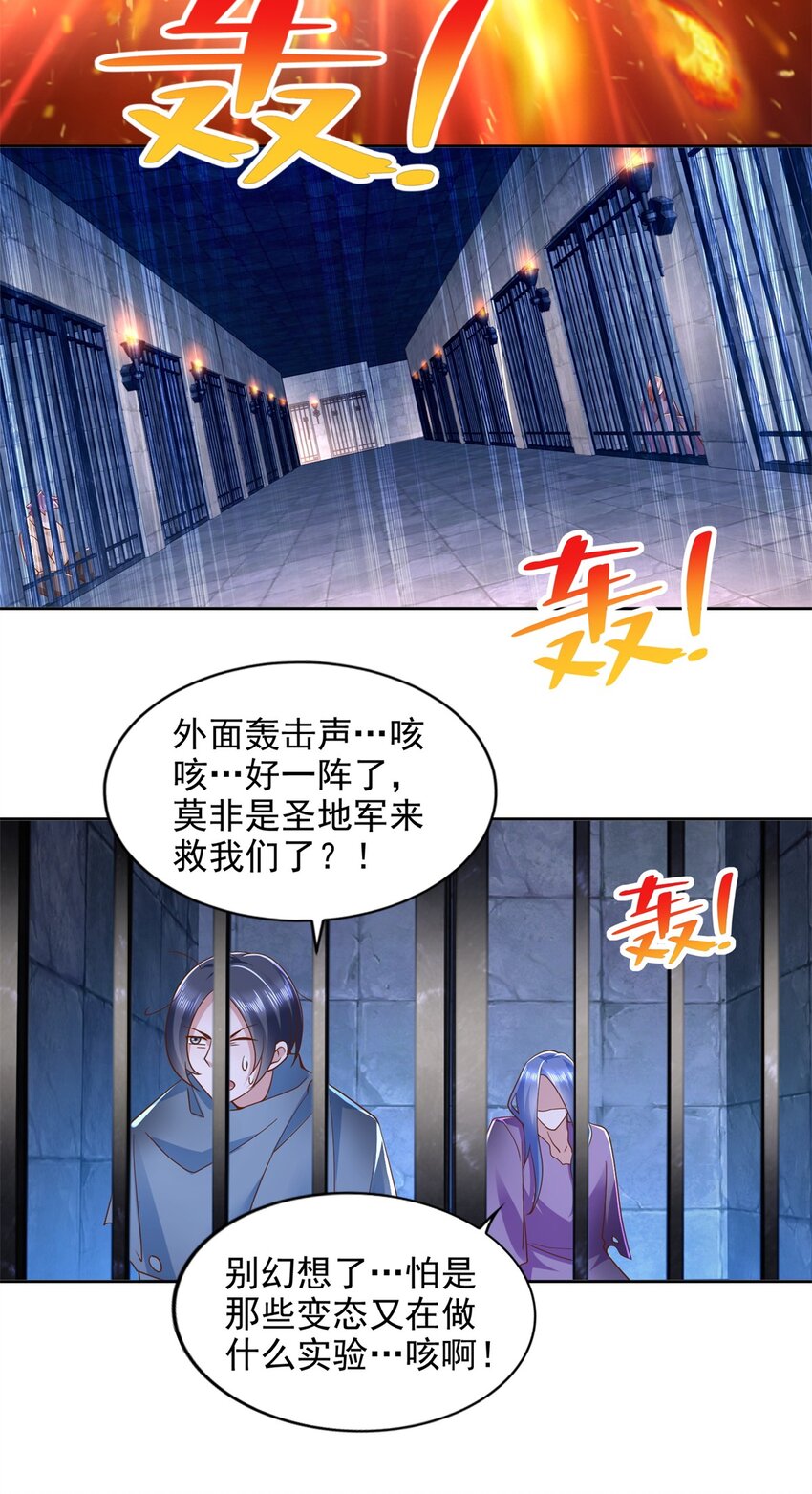 277 拖不下去了-第278话