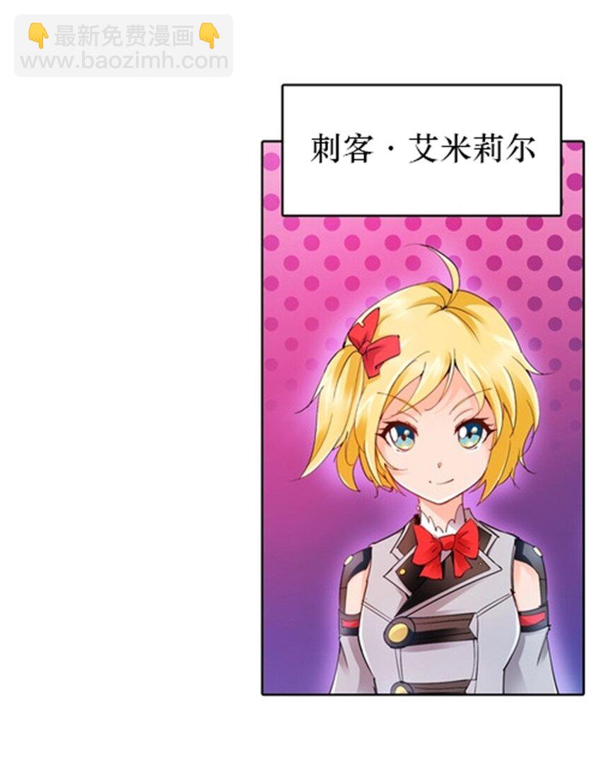 27 夏尔米的怀疑(1/2)-第28话