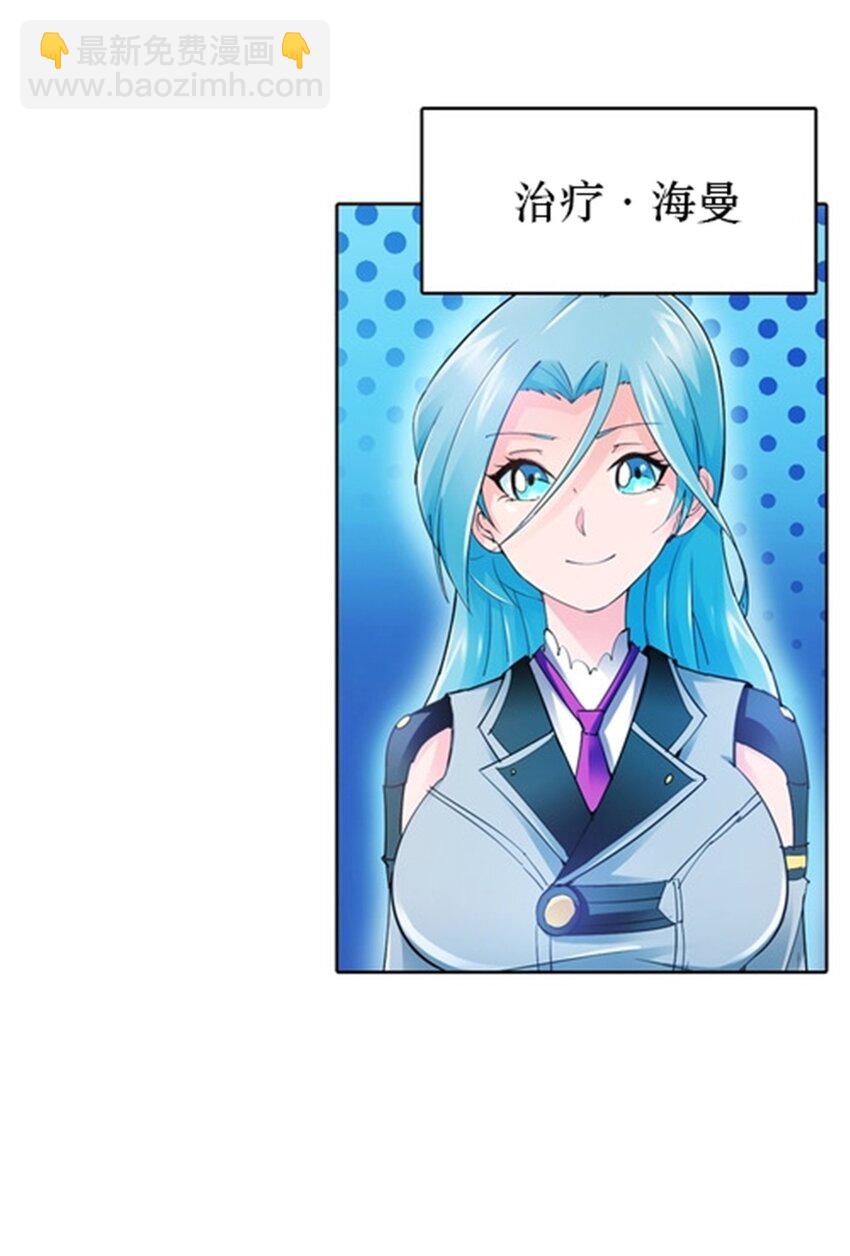 27 夏尔米的怀疑(1/2)-第28话