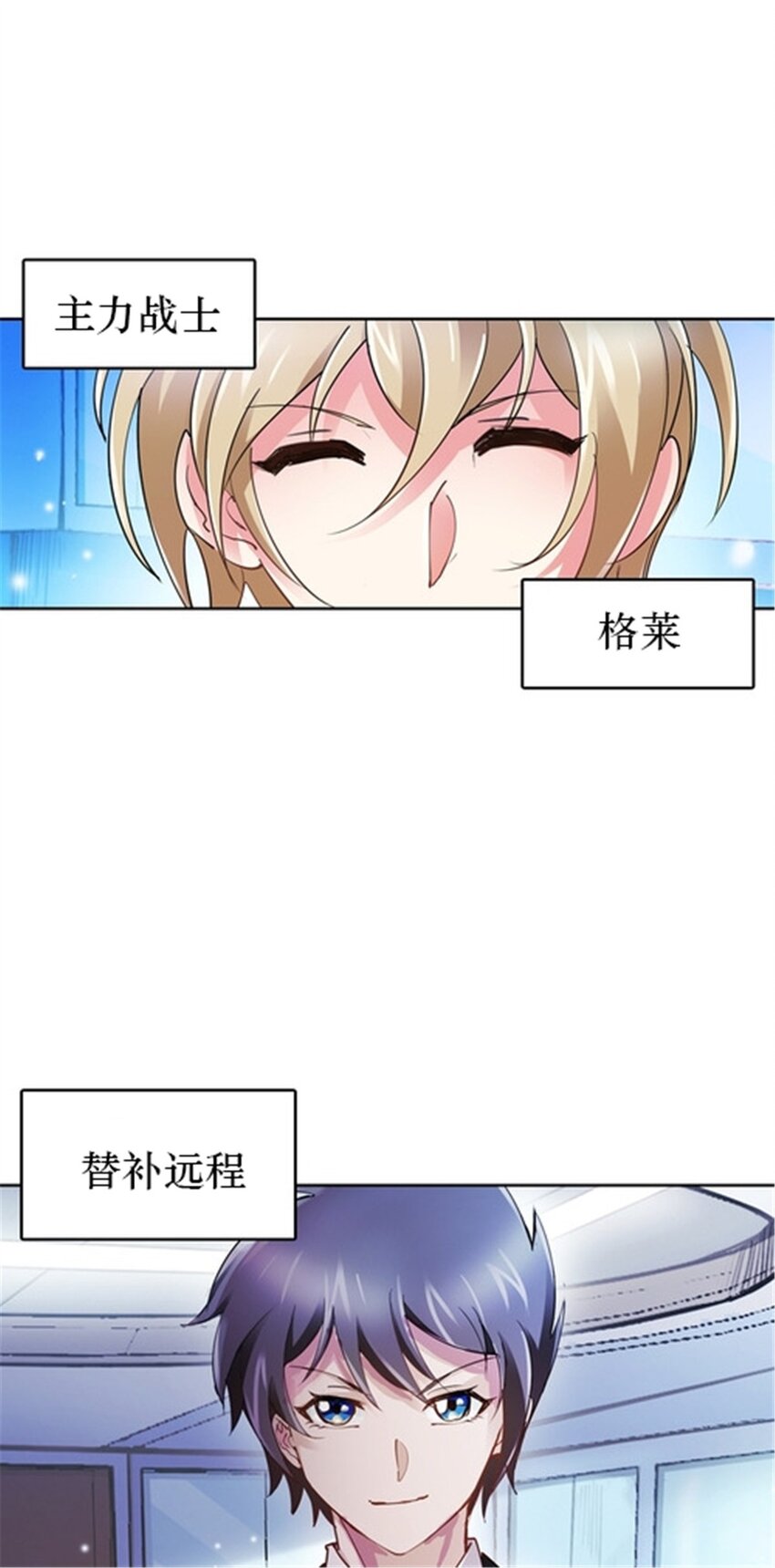27 夏尔米的怀疑(1/2)-第28话