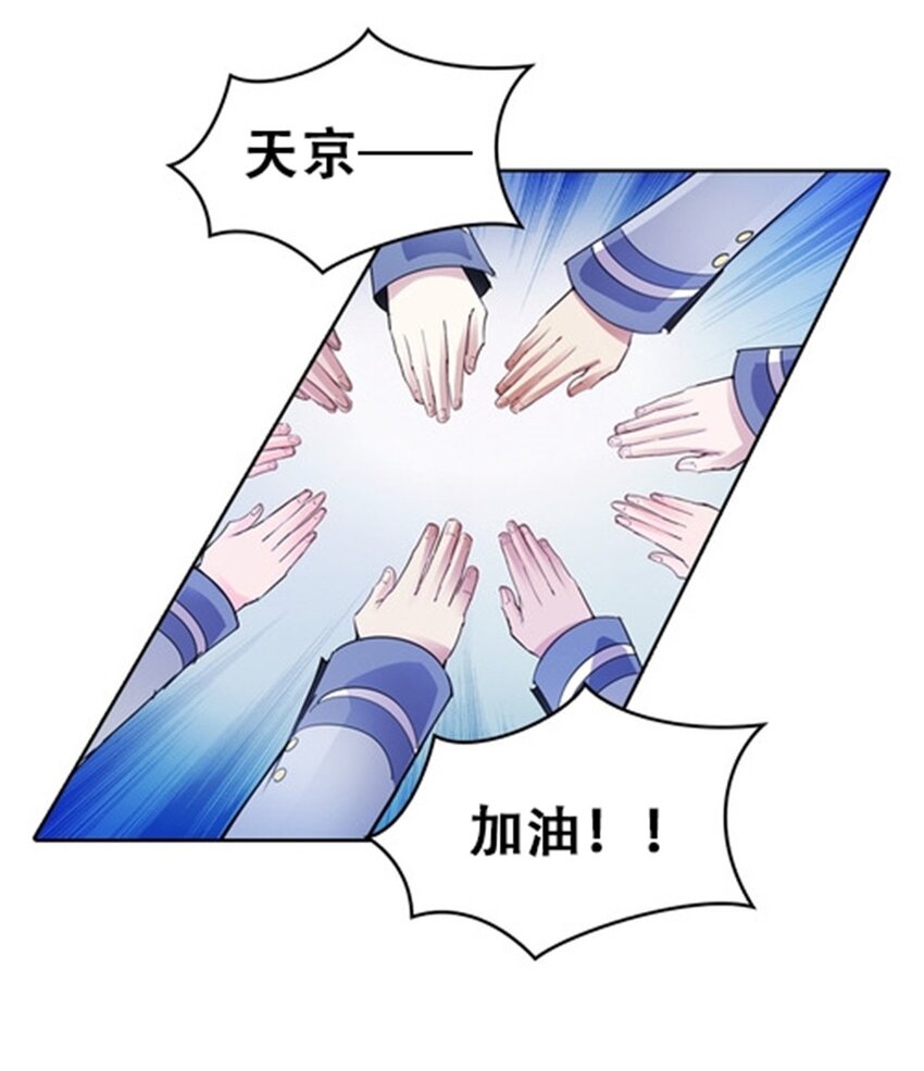 27 夏尔米的怀疑(1/2)-第28话