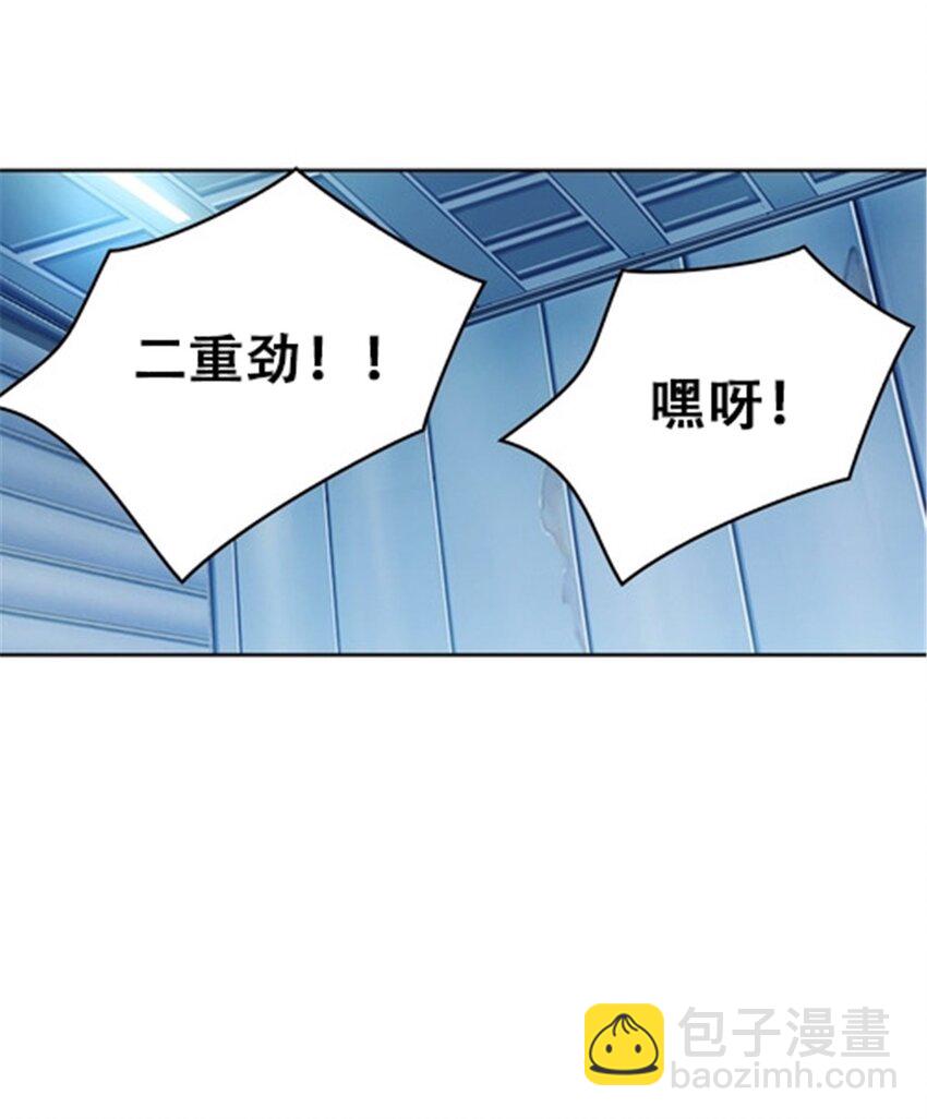 27 夏尔米的怀疑(1/2)-第28话