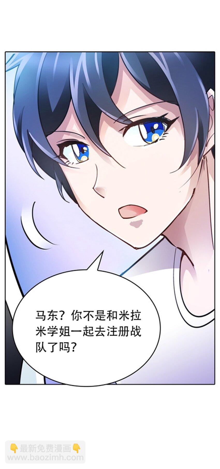 27 夏尔米的怀疑(1/2)-第28话